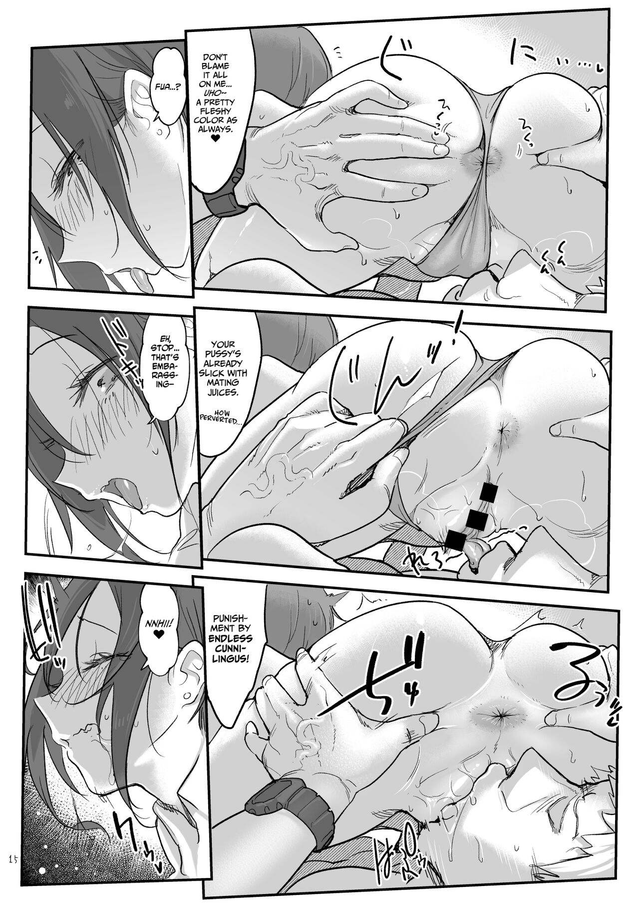 Boyish Girl Friend [Z-Ton] 6 . Boyish Girl Friend  - Chapter 6 [Z-Ton] – page 15