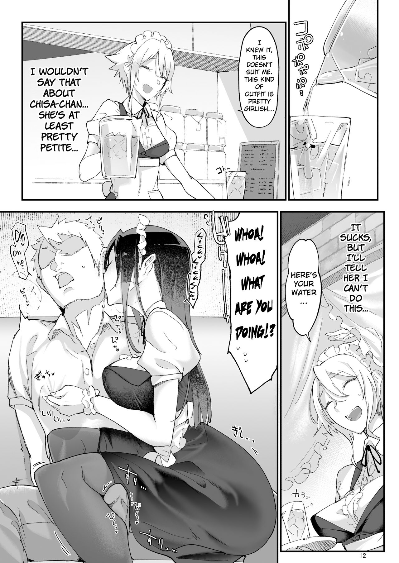 Boyish Girl Friend [Z-Ton] 4 . Boyish Girl Friend  - Chapter 4 [Z-Ton] – page 12
