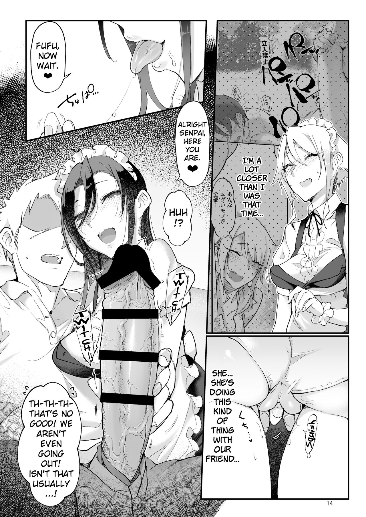 Boyish Girl Friend [Z-Ton] 4 . Boyish Girl Friend  - Chapter 4 [Z-Ton] – page 14