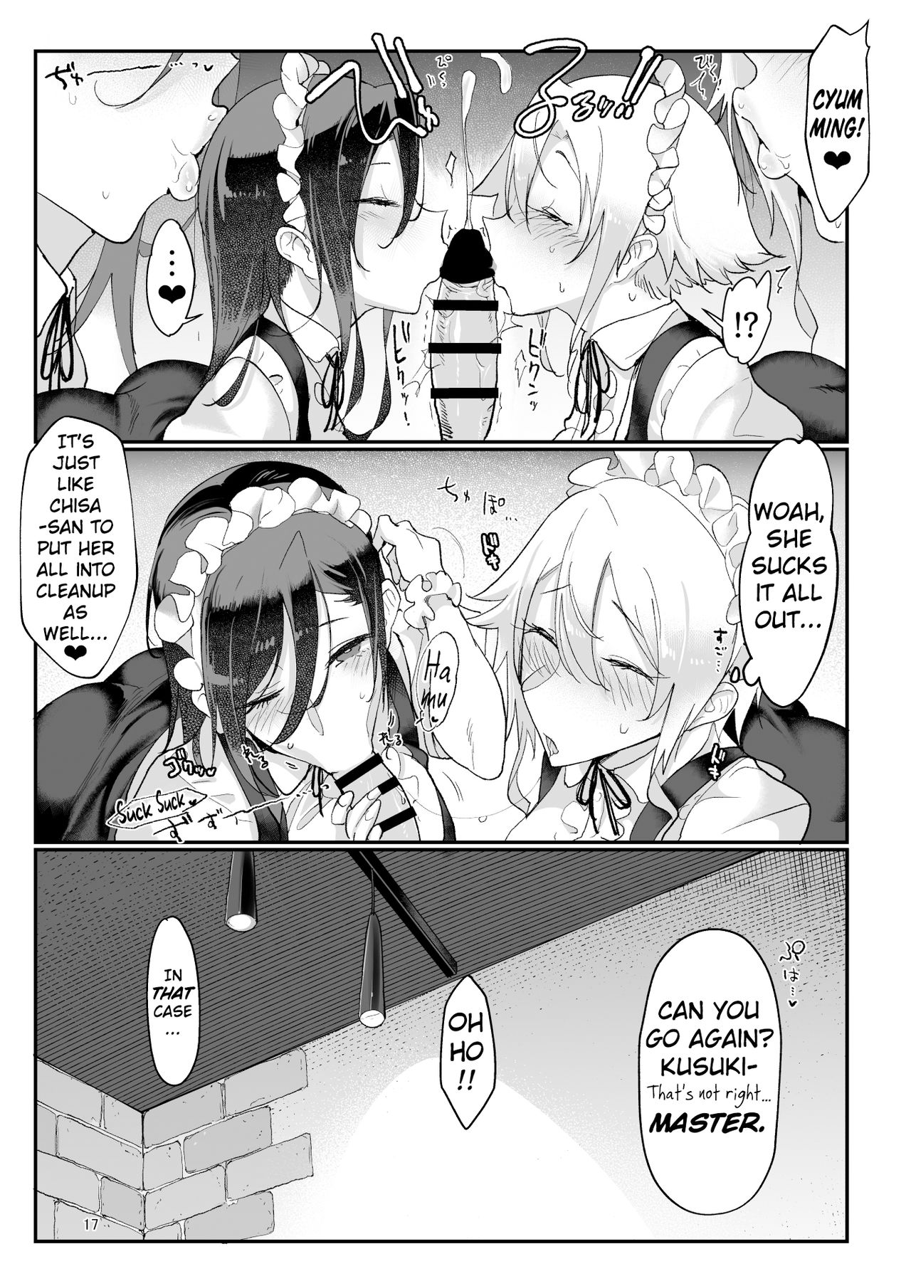 Boyish Girl Friend [Z-Ton] 4 . Boyish Girl Friend  - Chapter 4 [Z-Ton] – page 17