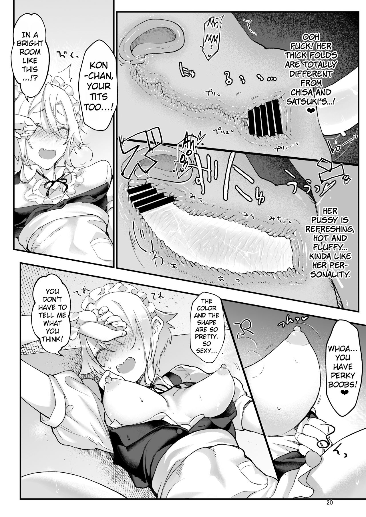 Boyish Girl Friend [Z-Ton] 4 . Boyish Girl Friend  - Chapter 4 [Z-Ton] – page 20