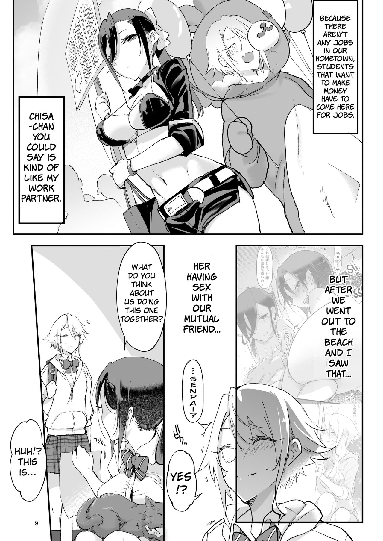 Boyish Girl Friend [Z-Ton] 4 . Boyish Girl Friend  - Chapter 4 [Z-Ton] – page 9