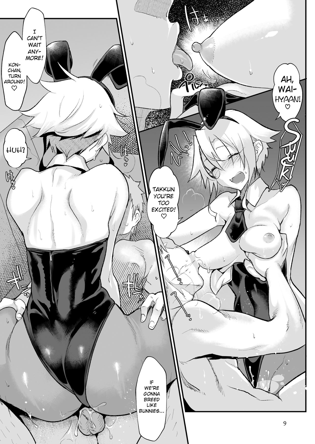 Boyish Girl Friend [Z-Ton] 5 . Boyish Girl Friend - Chapter 5 [Z-Ton] – page 8