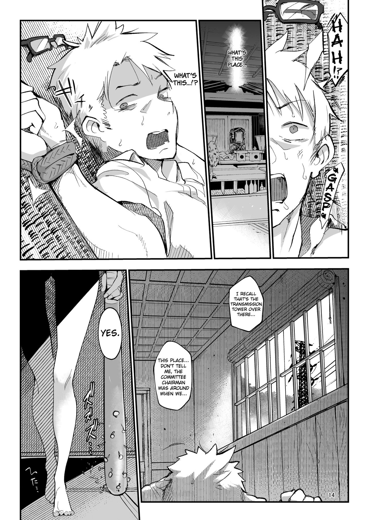 Boyish Girl Friend [Z-Ton] 2 . Boyish Girl Friend - Chapter 2 [Z-Ton] – page 14