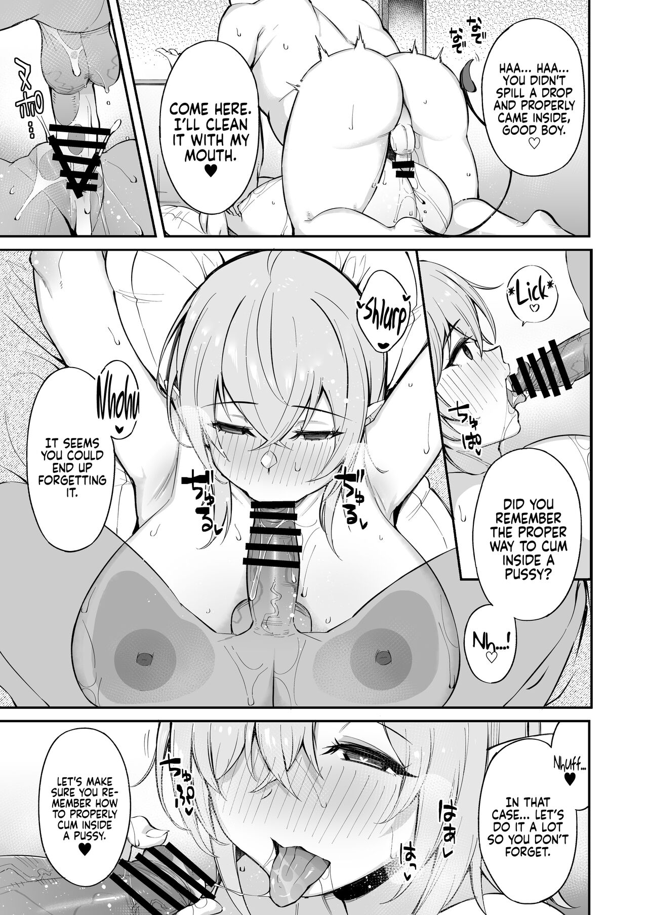 Ojipi and Succubus [Shingo] 1 . Ojipi and Succubus - Chapter 1 [Shingo] – page 34
