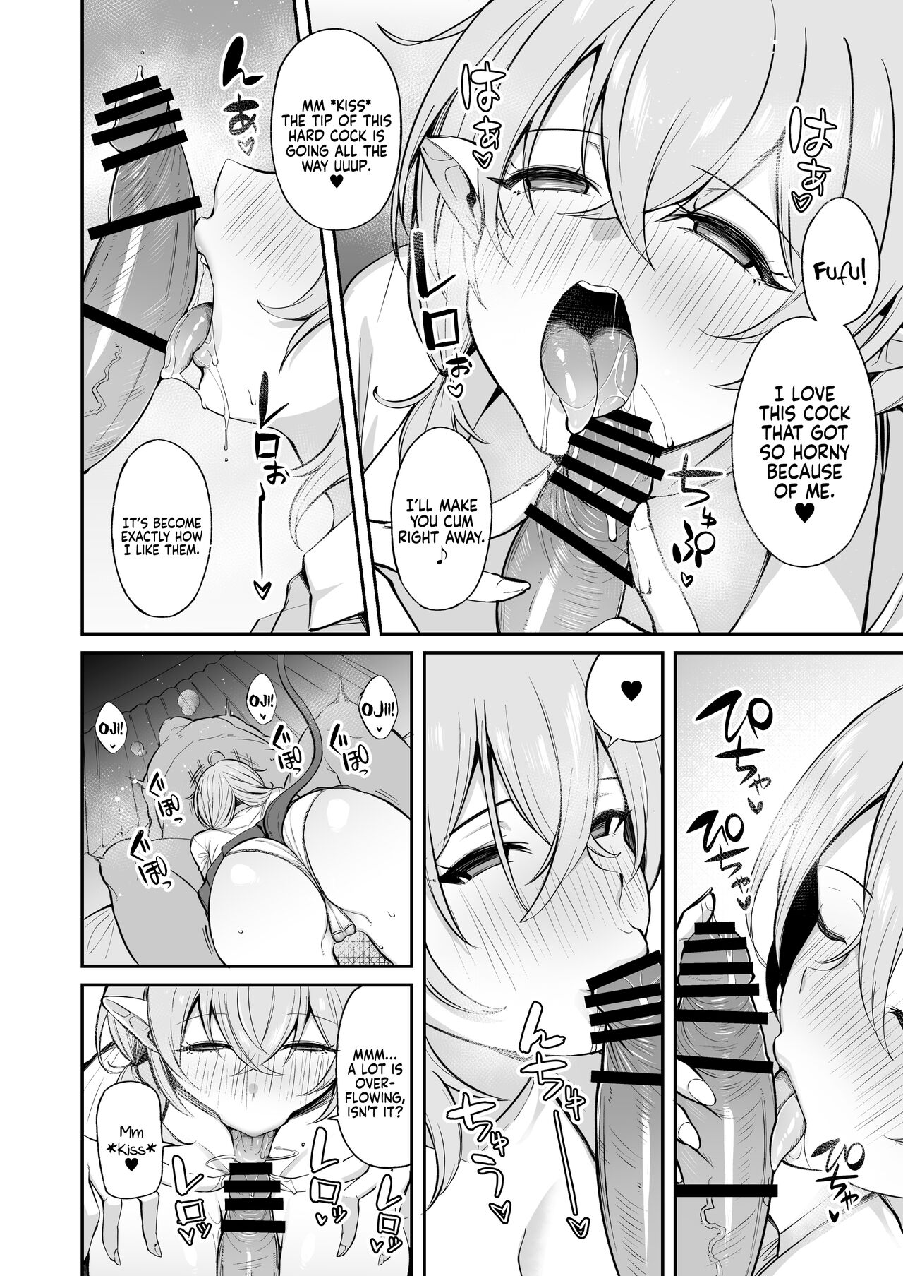 Ojipi and Succubus [Shingo] 1 . Ojipi and Succubus - Chapter 1 [Shingo] – page 45