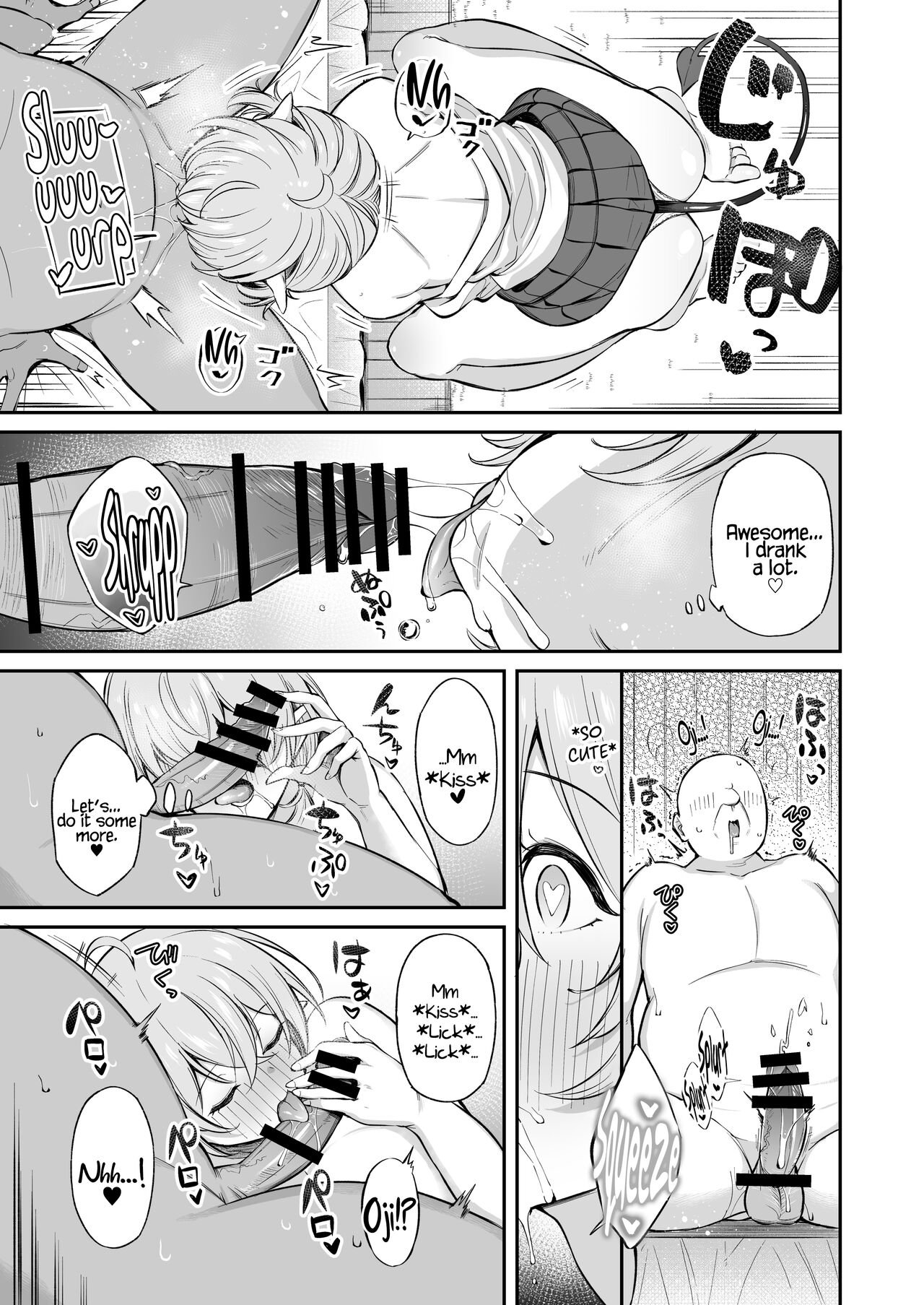 Ojipi and Succubus [Shingo] 1 . Ojipi and Succubus - Chapter 1 [Shingo] – page 48