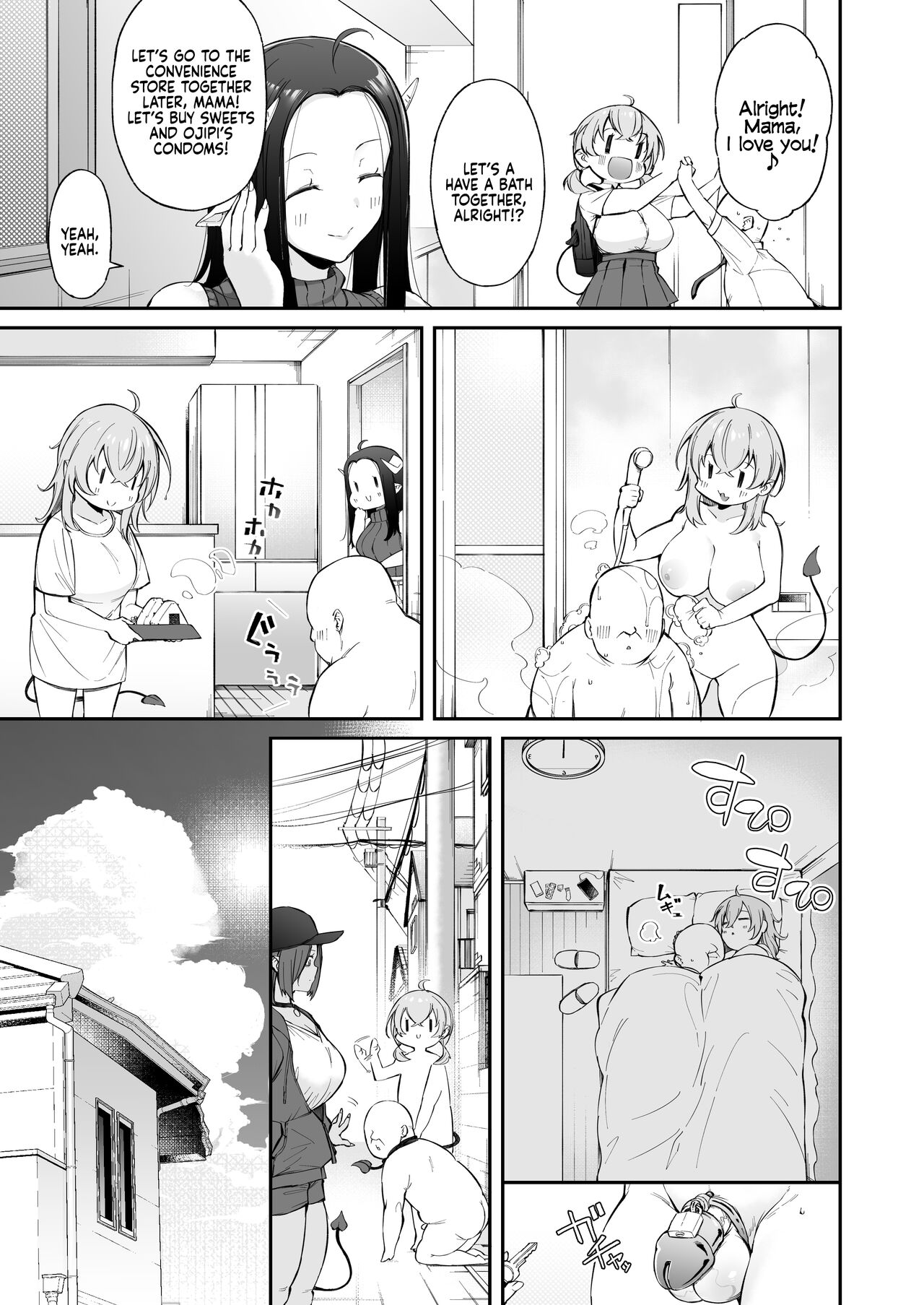 Ojipi and Succubus [Shingo] 1 . Ojipi and Succubus - Chapter 1 [Shingo] – page 6