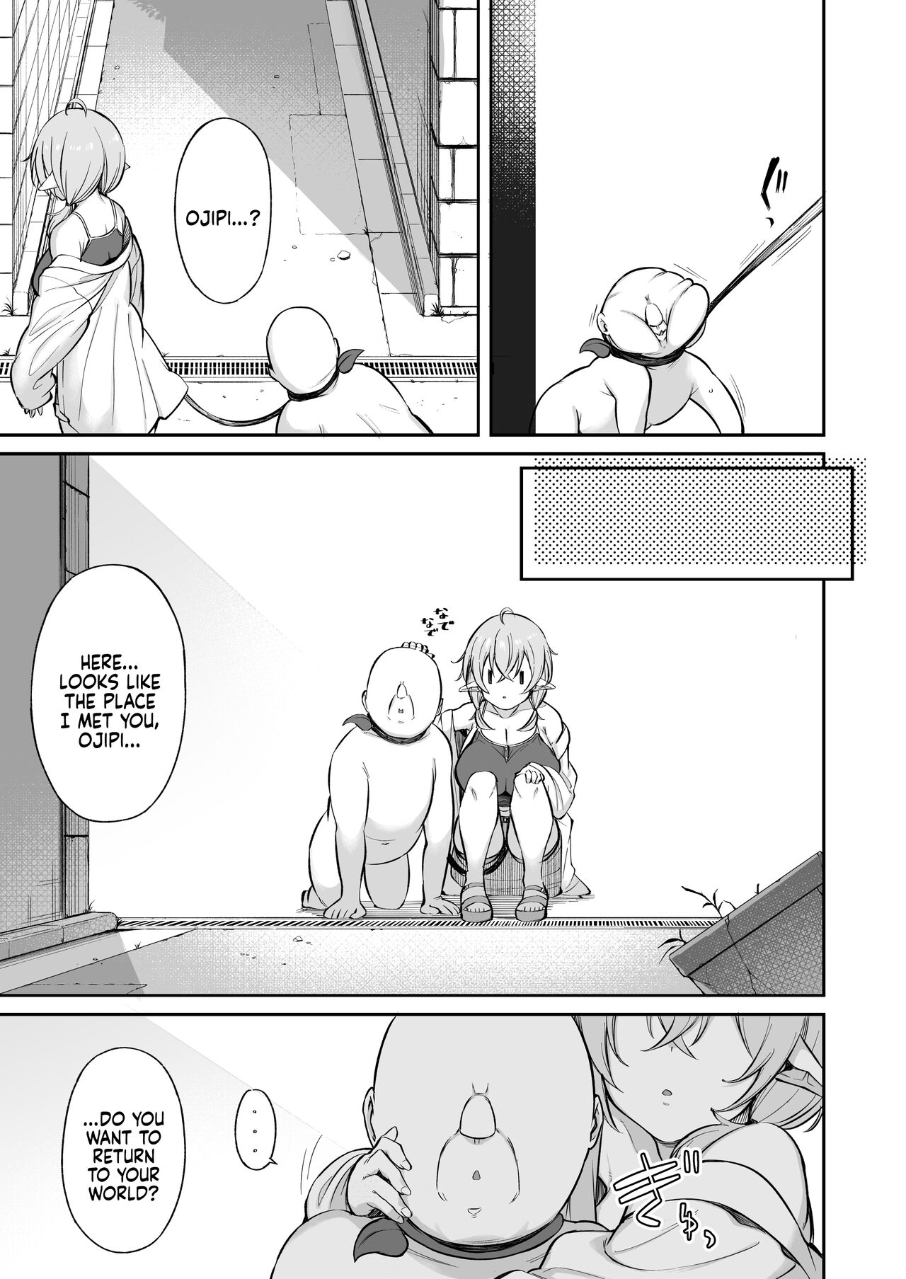 Ojipi and Succubus [Shingo] 1 . Ojipi and Succubus - Chapter 1 [Shingo] – page 74