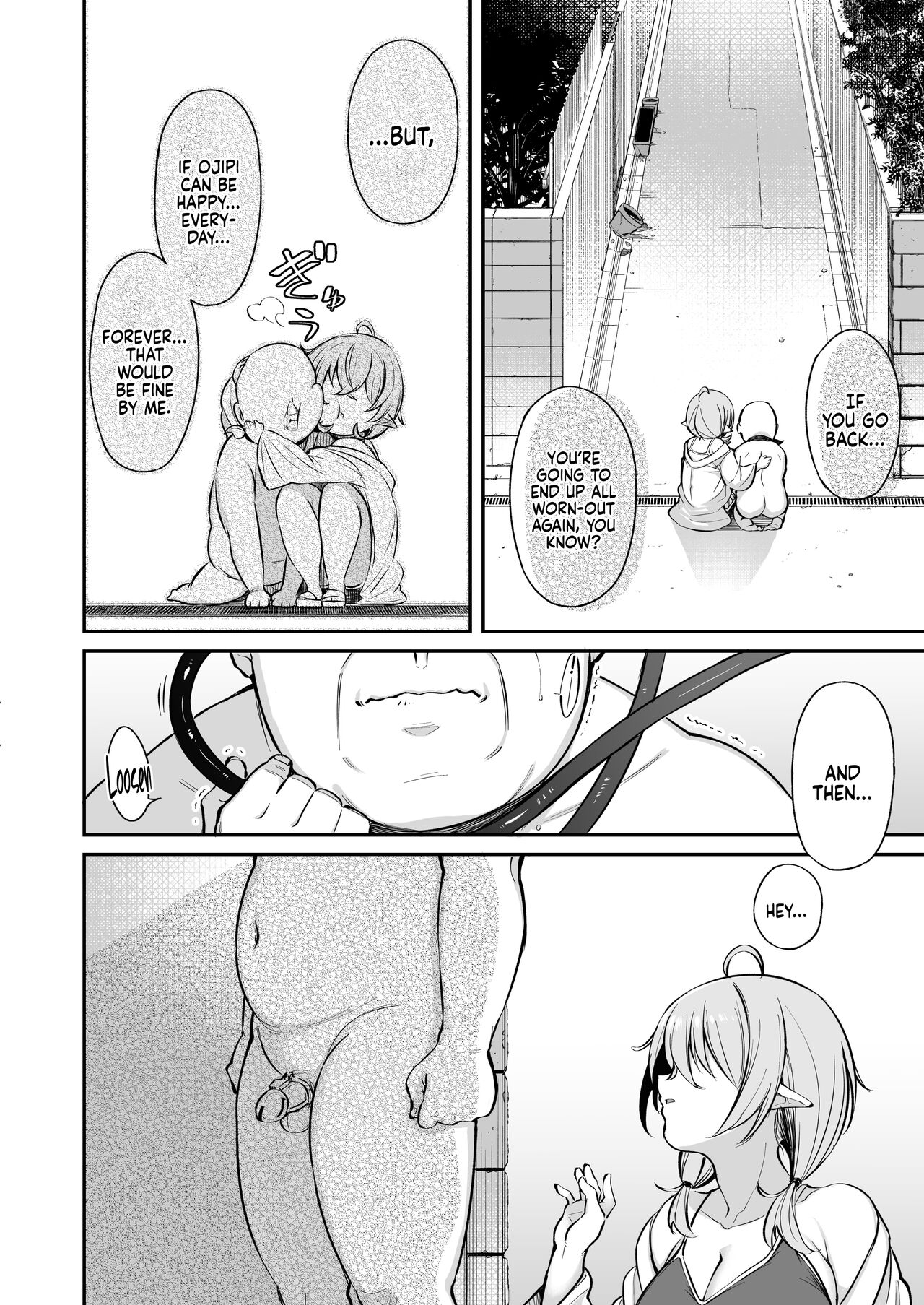 Ojipi and Succubus [Shingo] 1 . Ojipi and Succubus - Chapter 1 [Shingo] – page 75