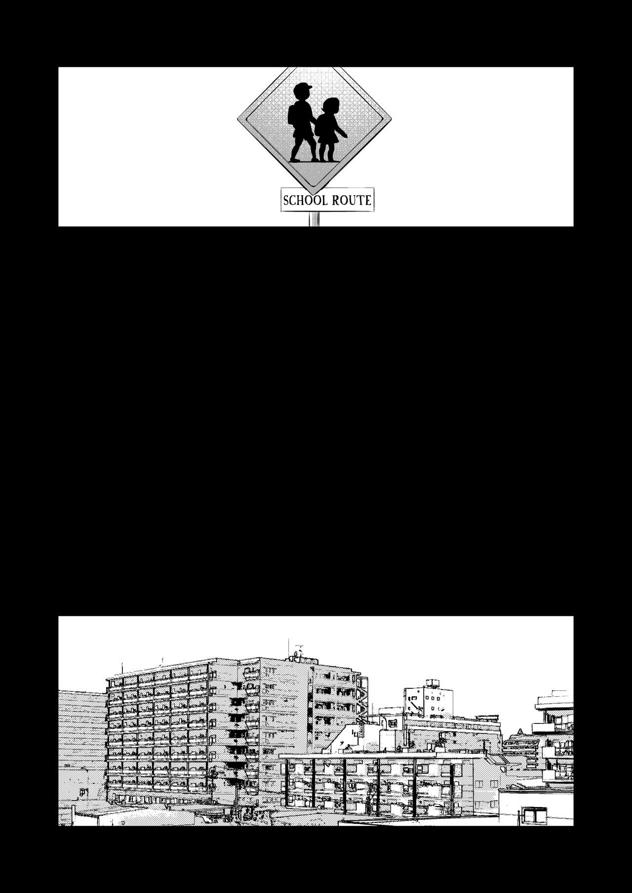 Ojipi and Succubus [Shingo] 1 . Ojipi and Succubus - Chapter 1 [Shingo] – page 78