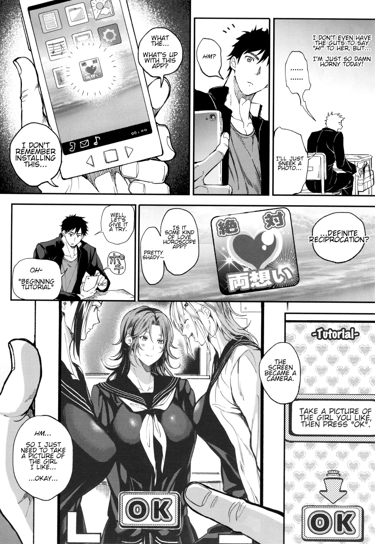 Definite Reciprocation App [Announ] 1 . Definite Reciprocation App - Chapter 1 [Announ] – page 3