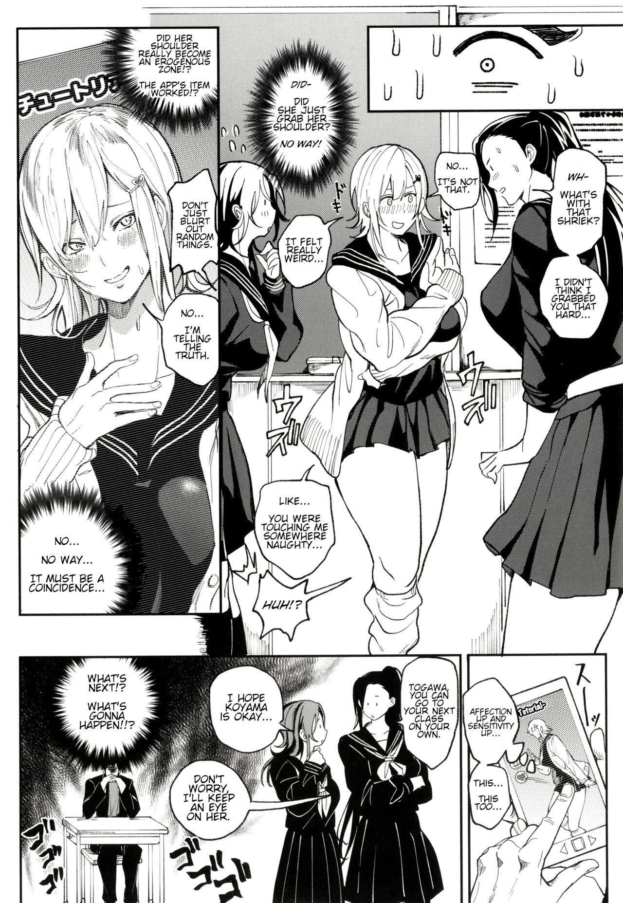 Definite Reciprocation App [Announ] 1 . Definite Reciprocation App - Chapter 1 [Announ] – page 6