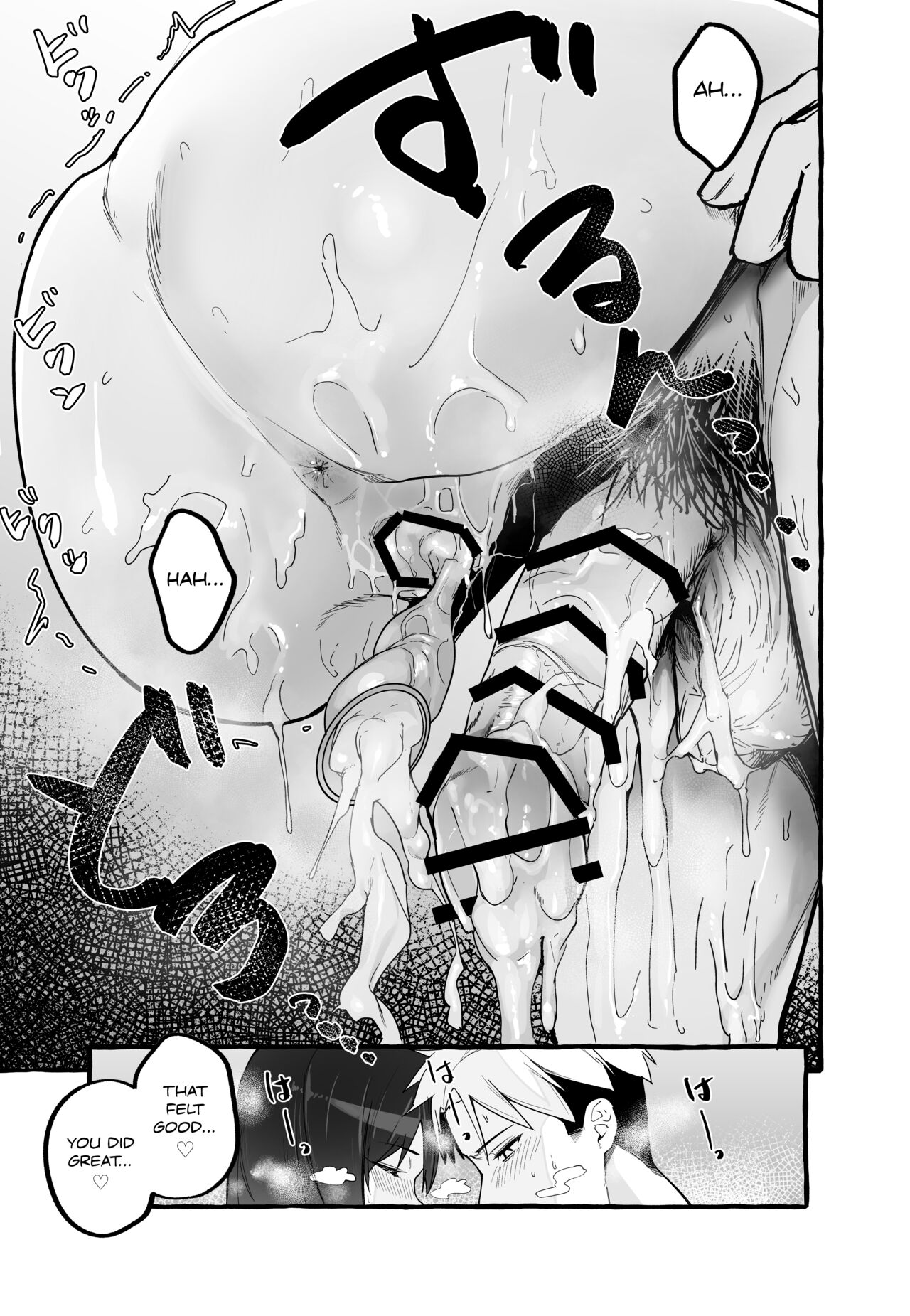 A Story About How I Let My Busty Ex-Girlfriend Stay Over and Got Milked Dry in Return [Fuguta-ke] 1 . A Story About How I Let My Busty Ex-Girlfriend Stay Over and Got Milked Dry in Return - Chapter 1 [Fuguta-ke] – page 24