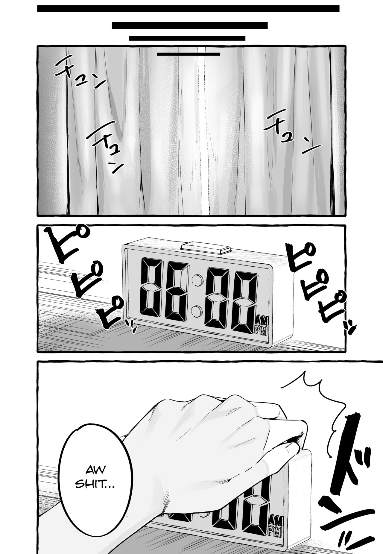 A Story About How I Let My Busty Ex-Girlfriend Stay Over and Got Milked Dry in Return [Fuguta-ke] 1 . A Story About How I Let My Busty Ex-Girlfriend Stay Over and Got Milked Dry in Return - Chapter 1 [Fuguta-ke] – page 25