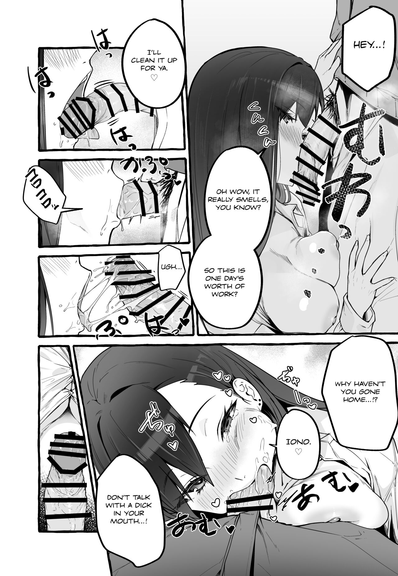 A Story About How I Let My Busty Ex-Girlfriend Stay Over and Got Milked Dry in Return [Fuguta-ke] 1 . A Story About How I Let My Busty Ex-Girlfriend Stay Over and Got Milked Dry in Return - Chapter 1 [Fuguta-ke] – page 31