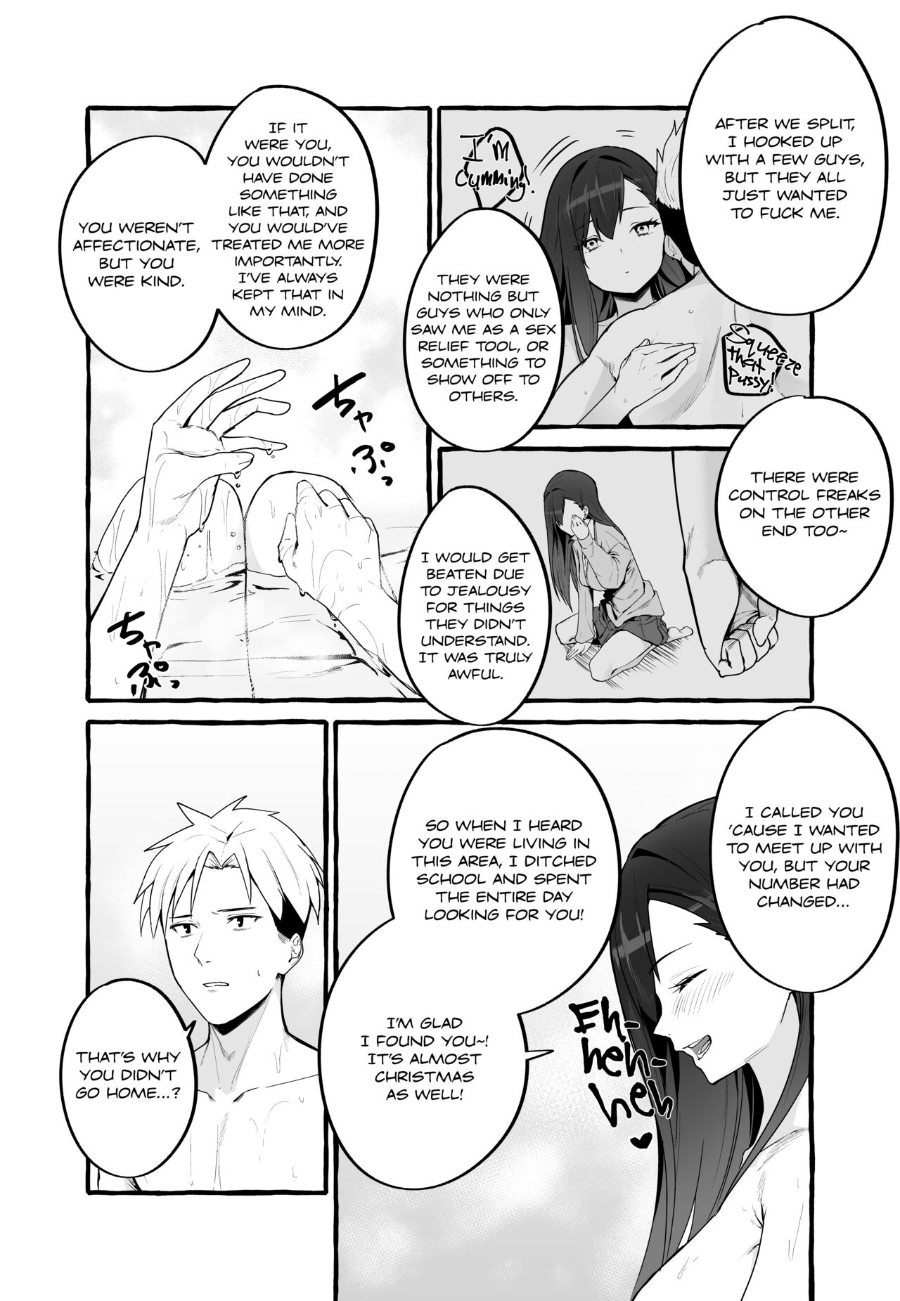 A Story About How I Let My Busty Ex-Girlfriend Stay Over and Got Milked Dry in Return [Fuguta-ke] 1 . A Story About How I Let My Busty Ex-Girlfriend Stay Over and Got Milked Dry in Return - Chapter 1 [Fuguta-ke] – page 45