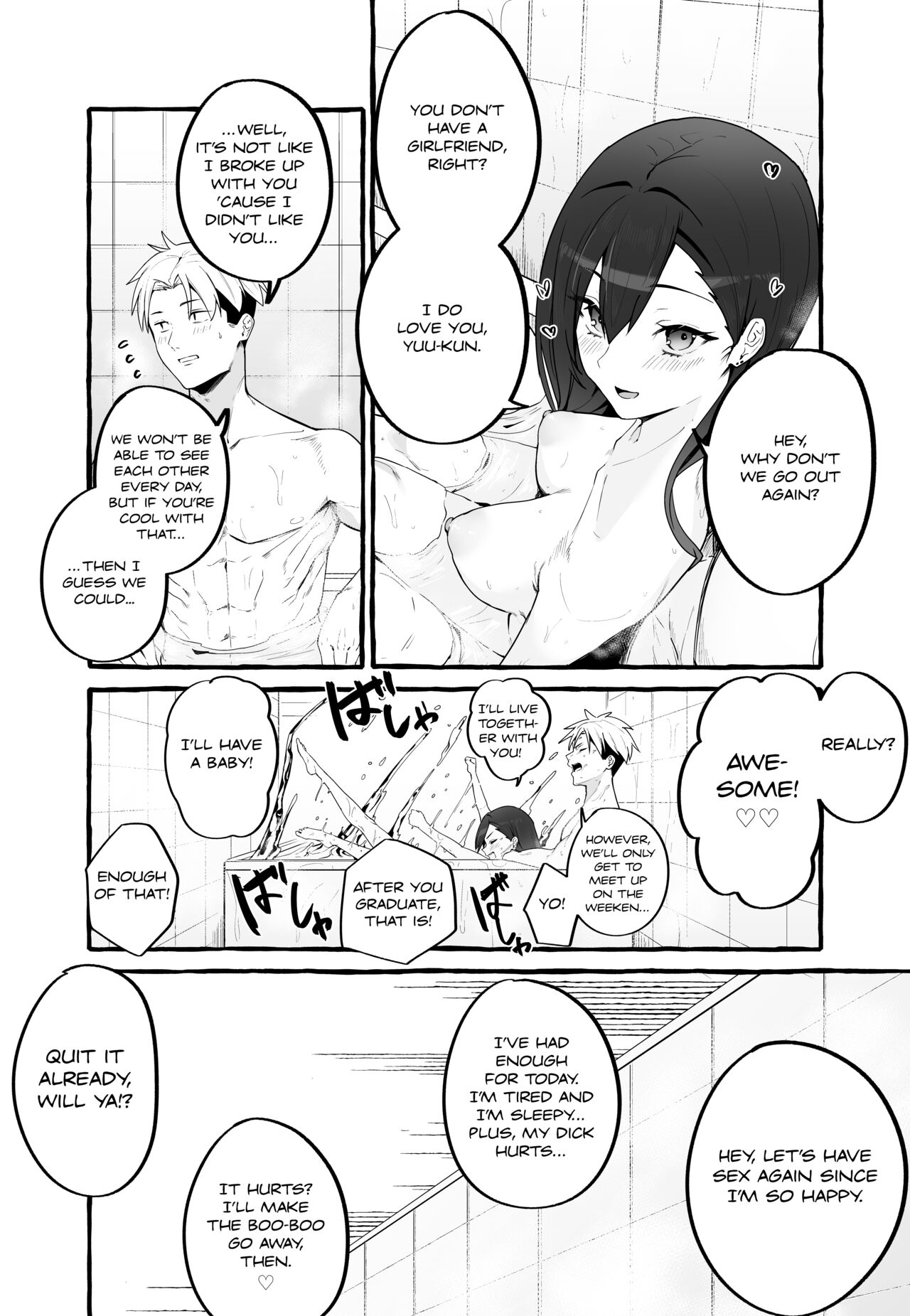 A Story About How I Let My Busty Ex-Girlfriend Stay Over and Got Milked Dry in Return [Fuguta-ke] 1 . A Story About How I Let My Busty Ex-Girlfriend Stay Over and Got Milked Dry in Return - Chapter 1 [Fuguta-ke] – page 46