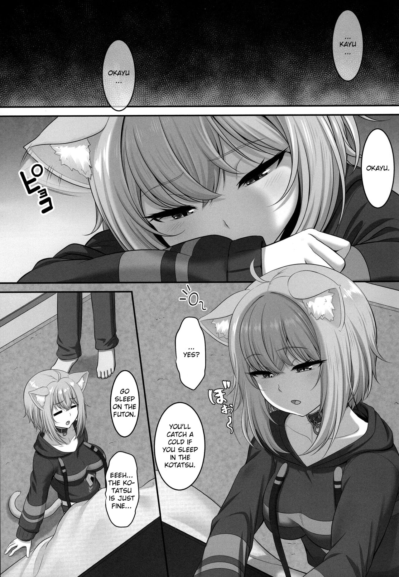 Won’t you sleep with me? (Nekomata Okayu) [Pararan] 1 . Won't you sleep with me? - Chapter 1 (Nekomata Okayu) [Pararan] – page 3