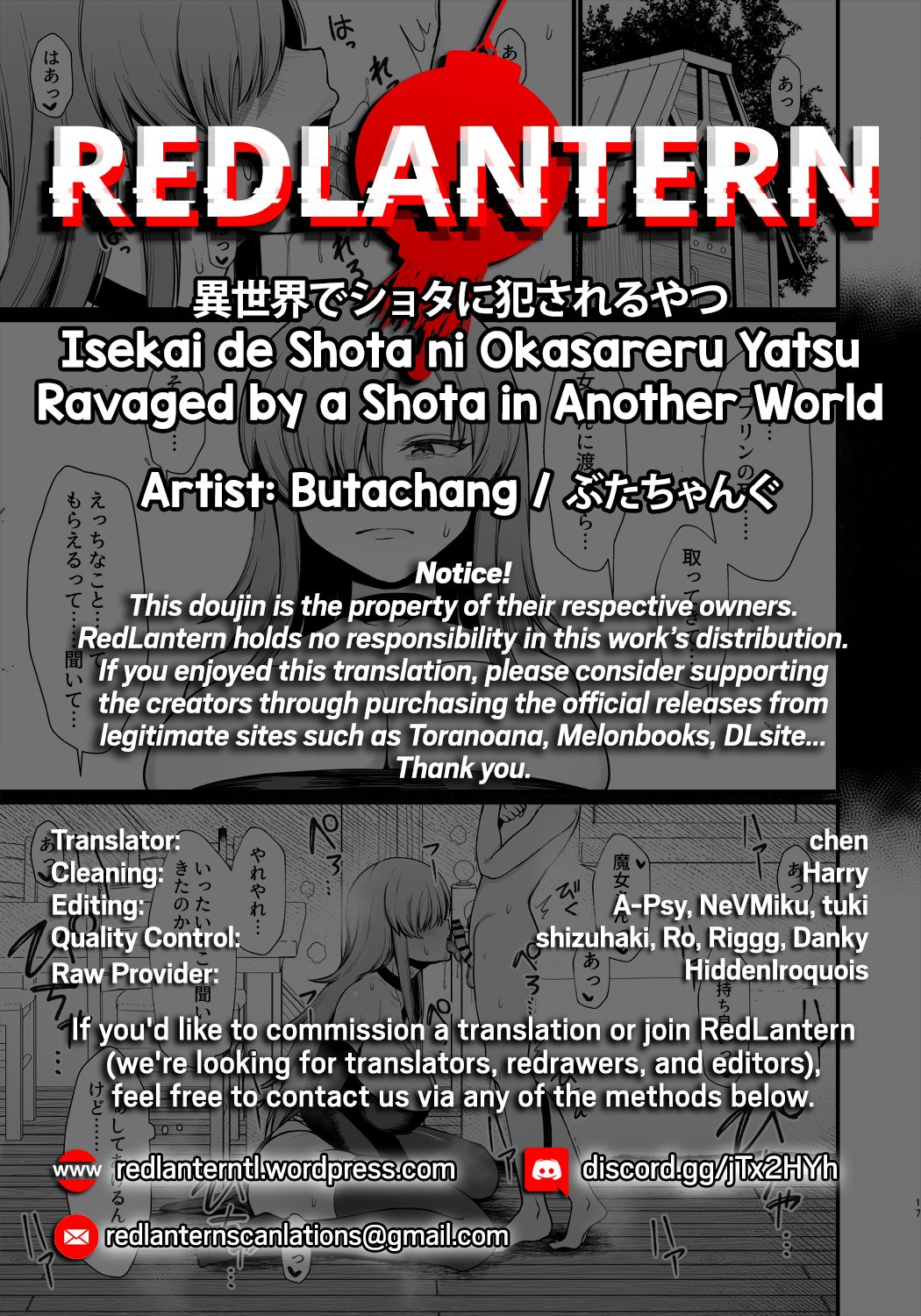 Ravaged by a Shota in Another World [Butachang] 1 . Ravaged by a Shota in Another World - Chapter 1 [Butachang] – page 25