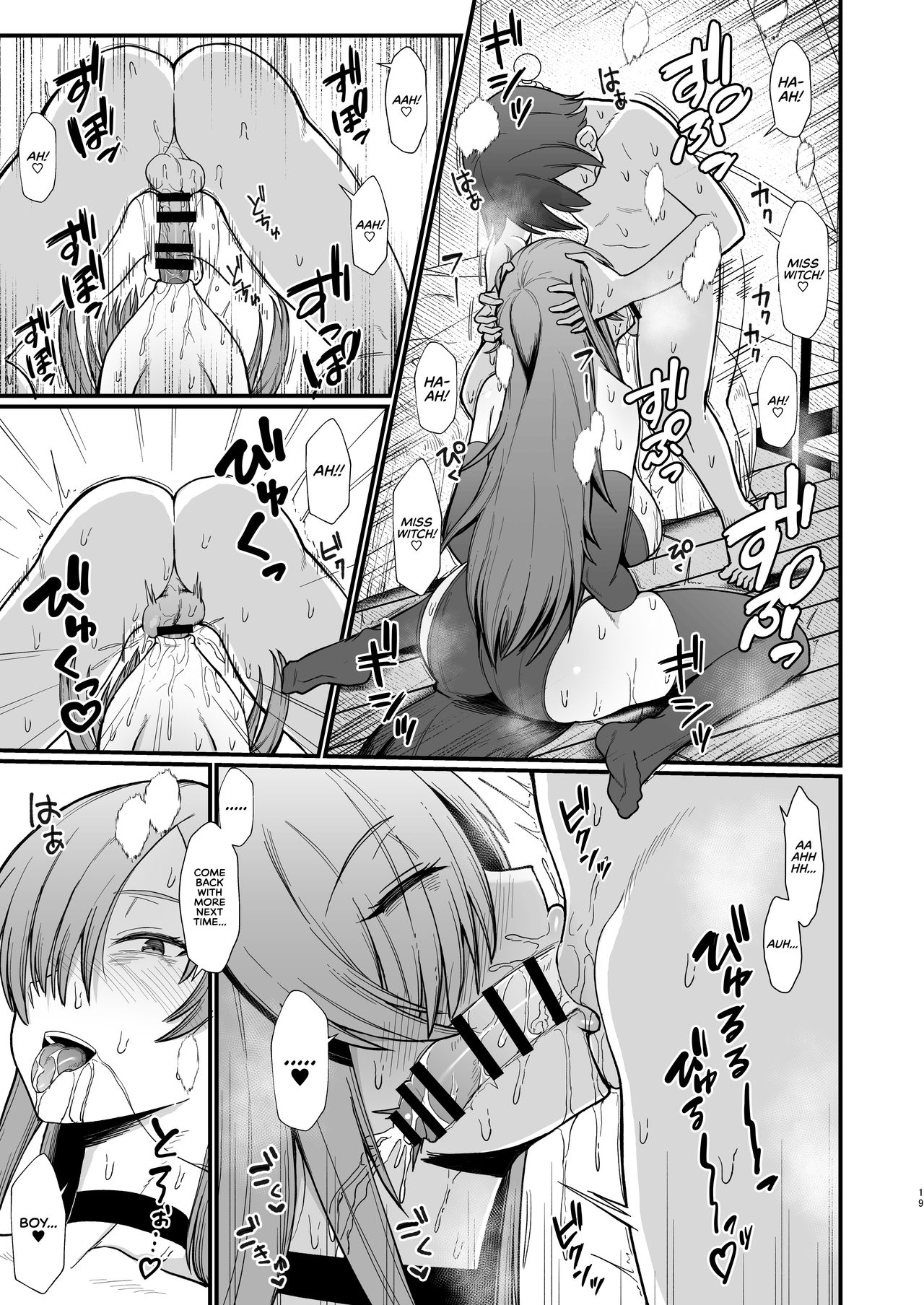 Ravaged by a Shota in Another World [Butachang] 1 . Ravaged by a Shota in Another World - Chapter 1 [Butachang] – page 3