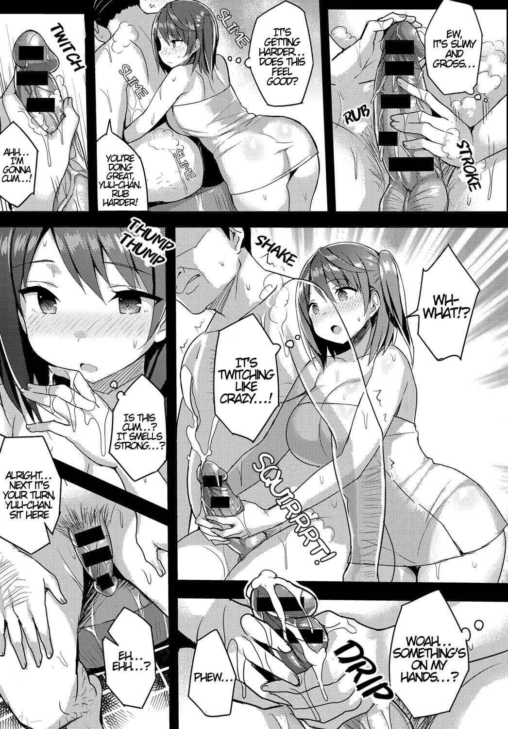 The Job of a Rental Girlfriend [Ichinomiya Yuu] 1 . The Job of a Rental Girlfriend - Chapter 1 [Ichinomiya Yuu] – page 5