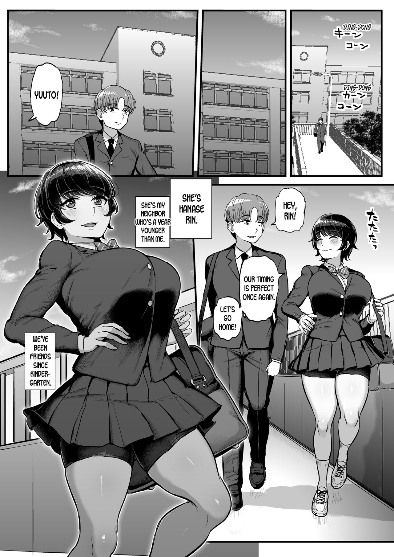 Boyish Kanojo wa Aitsu no Iro ni Somaru [Tyranu] 1 . Boyish Kanojo wa Aitsu no Iro ni Somaru  - Chapter 1 [Tyranu] – page 2