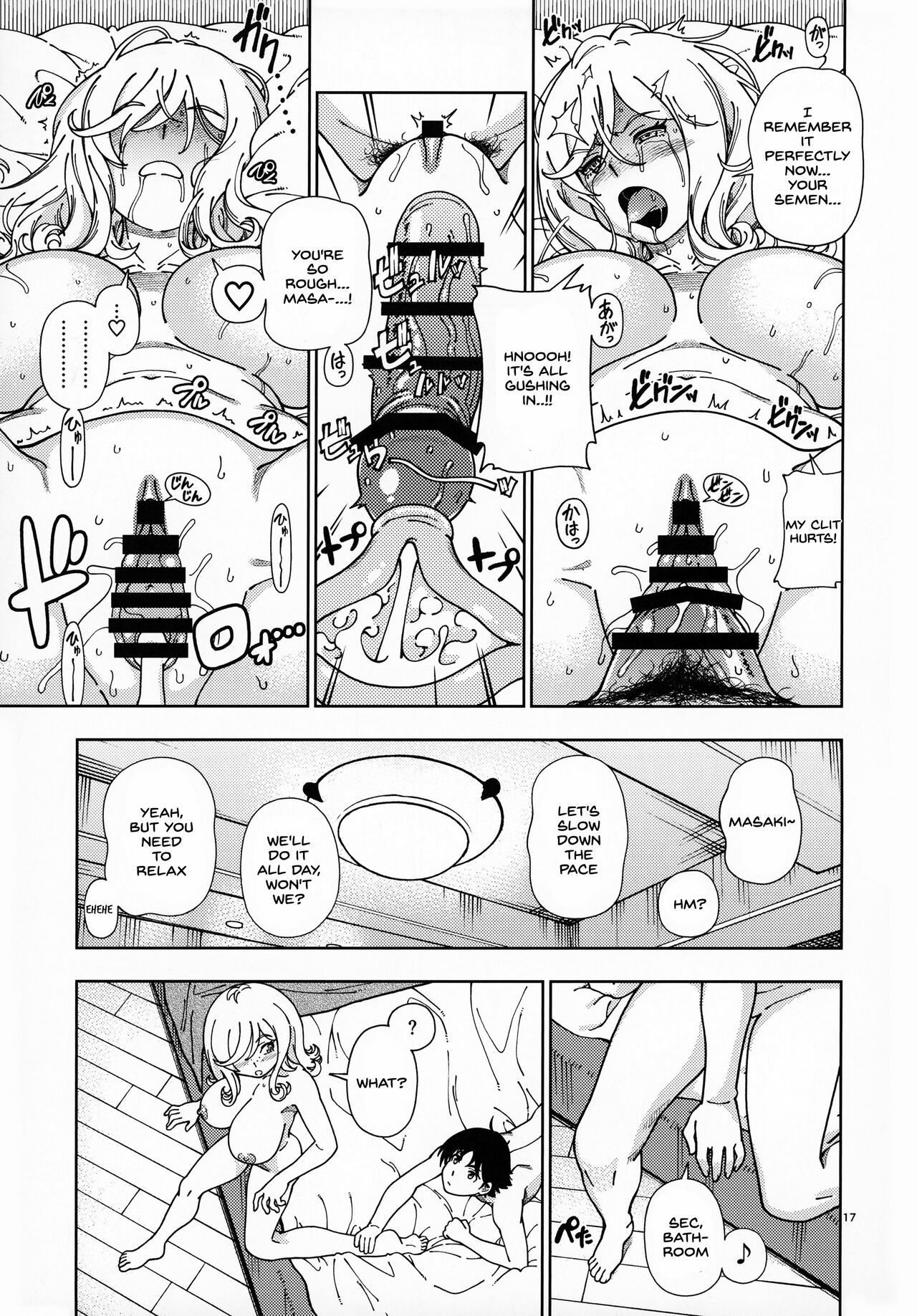Honey Blonde Sakura [Fukudahda] 1 . Honey Blonde Sakura - Chapter 1 [Fukudahda] – page 16