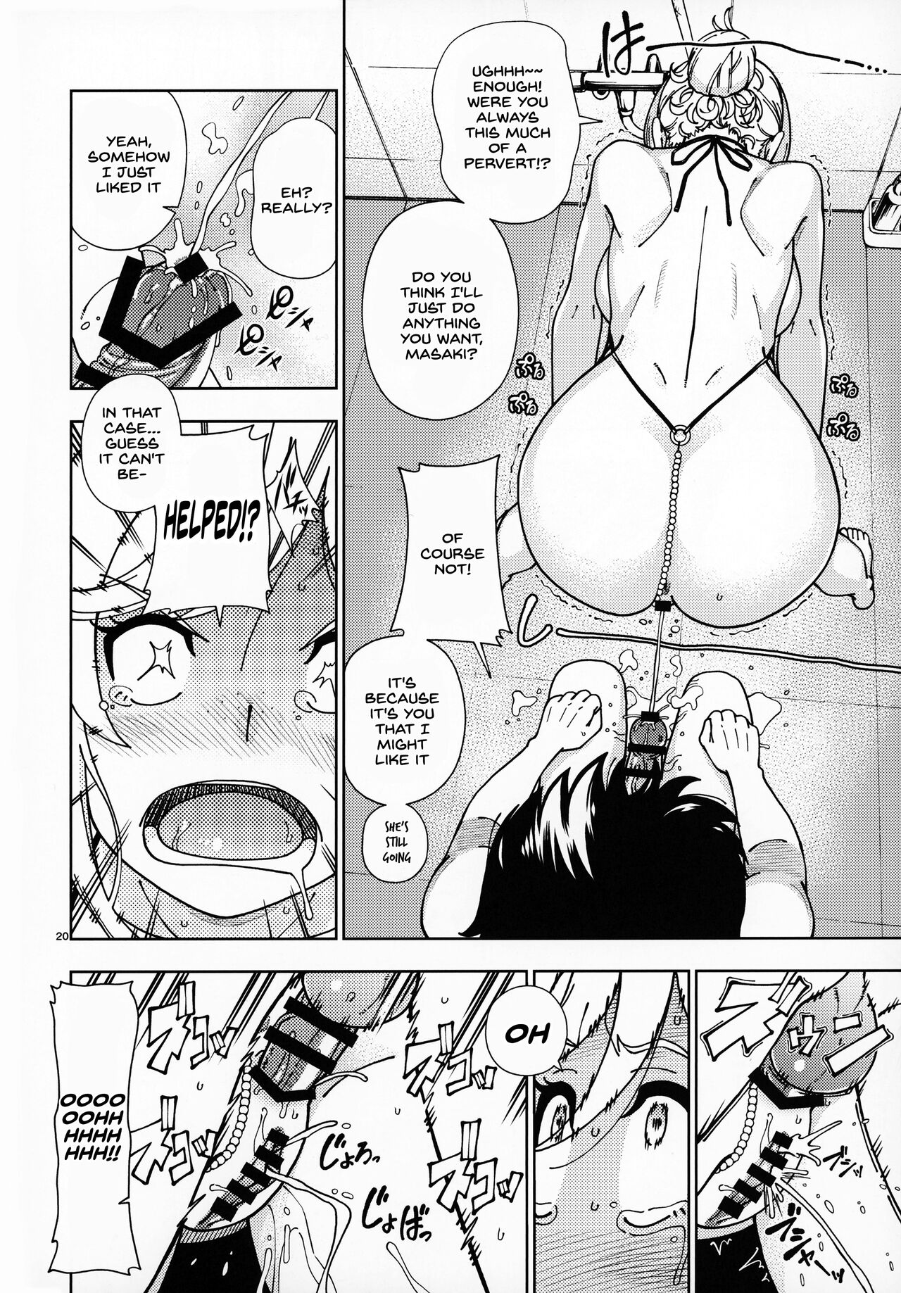 Honey Blonde Sakura [Fukudahda] 1 . Honey Blonde Sakura - Chapter 1 [Fukudahda] – page 19