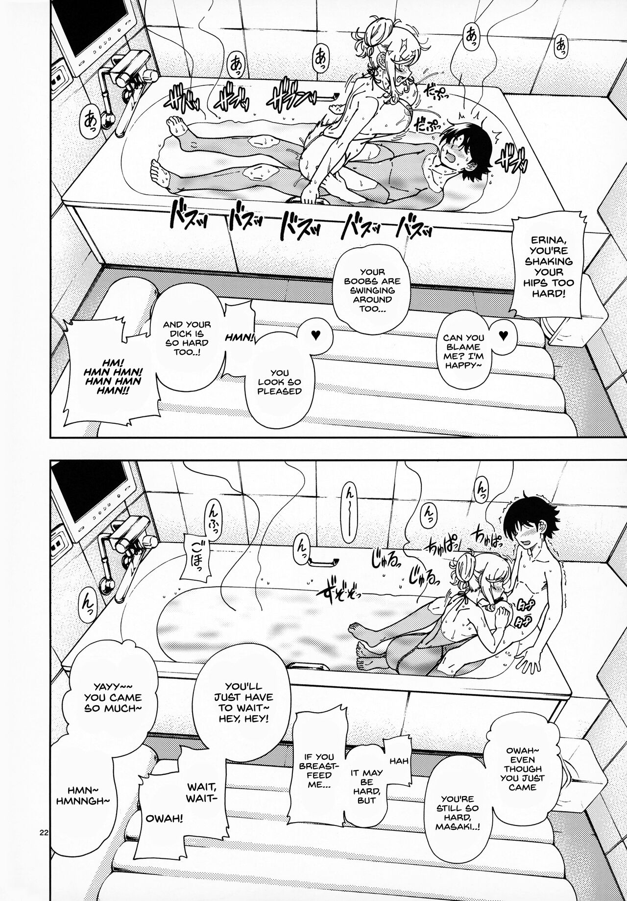 Honey Blonde Sakura [Fukudahda] 1 . Honey Blonde Sakura - Chapter 1 [Fukudahda] – page 21
