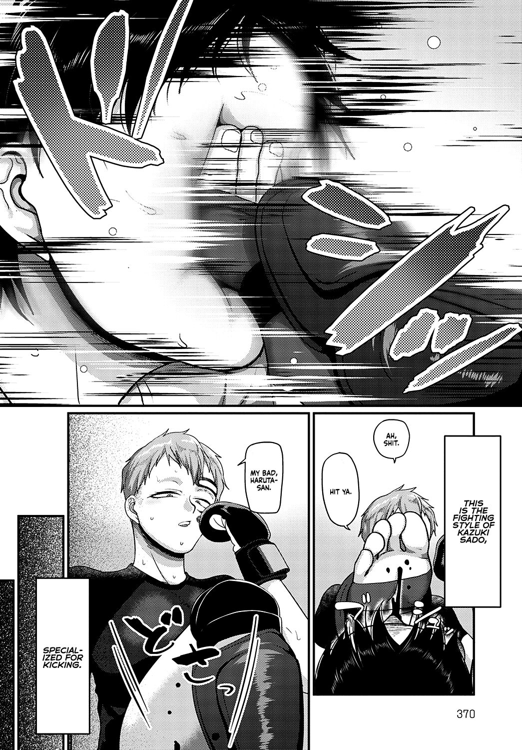 Kicked in the Face by the Girl I Like [Yamamoto Zenzen] 1 . Kicked in the Face by the Girl I Like - Chapter 1 [Yamamoto Zenzen] – page 2