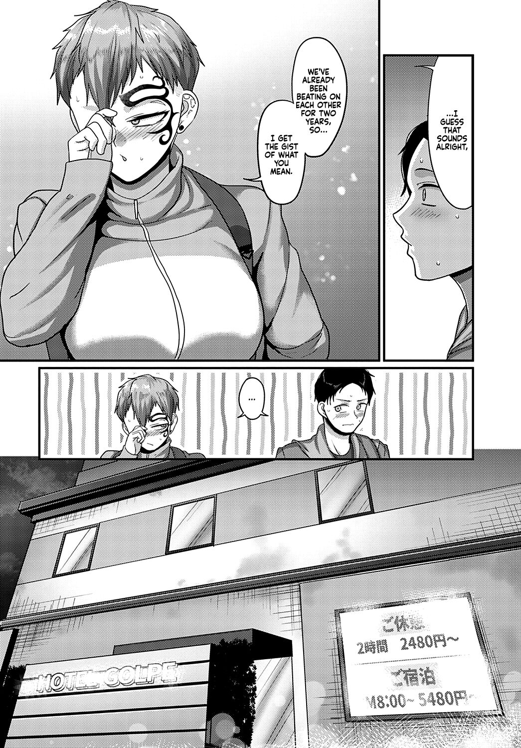Kicked in the Face by the Girl I Like [Yamamoto Zenzen] 1 . Kicked in the Face by the Girl I Like - Chapter 1 [Yamamoto Zenzen] – page 6