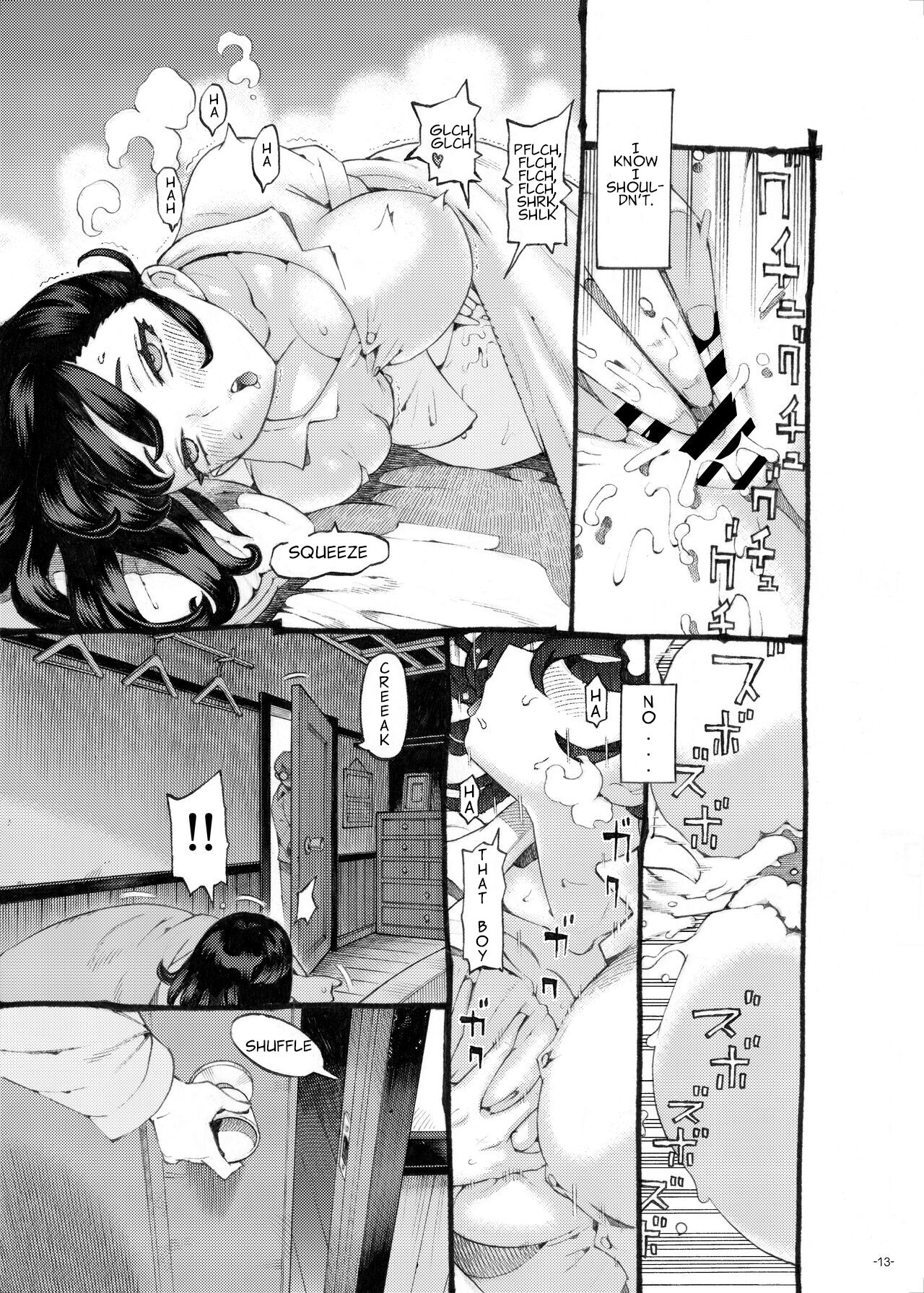 The Nanny is Mine [Nishi Yoshiyuki] 1 . The Nanny is Mine - Chapter 1 [Nishi Yoshiyuki] – page 13