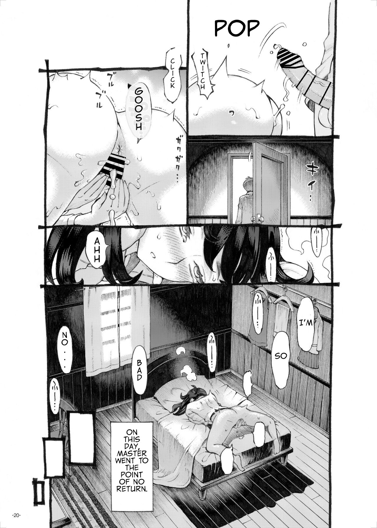 The Nanny is Mine [Nishi Yoshiyuki] 1 . The Nanny is Mine - Chapter 1 [Nishi Yoshiyuki] – page 20