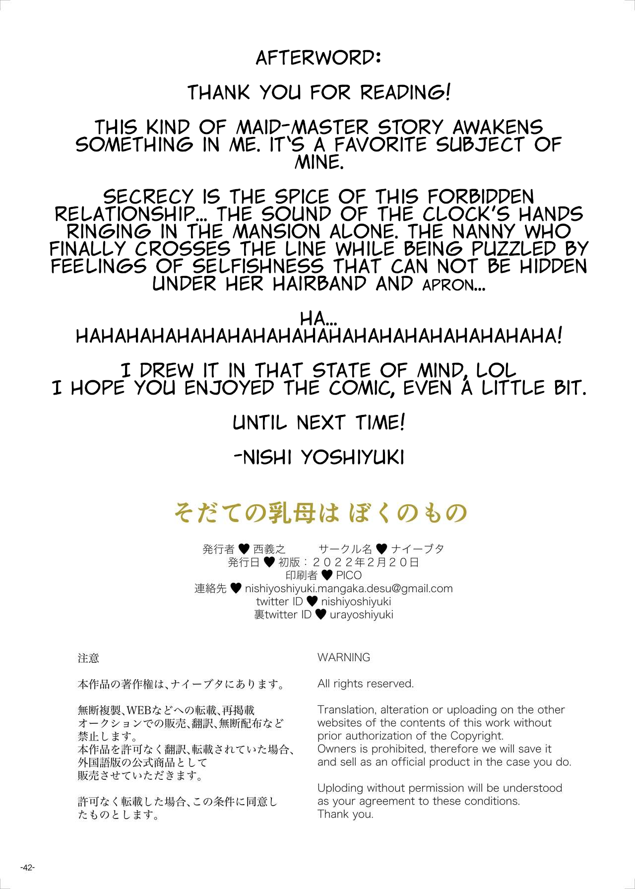 The Nanny is Mine [Nishi Yoshiyuki] 1 . The Nanny is Mine - Chapter 1 [Nishi Yoshiyuki] – page 42