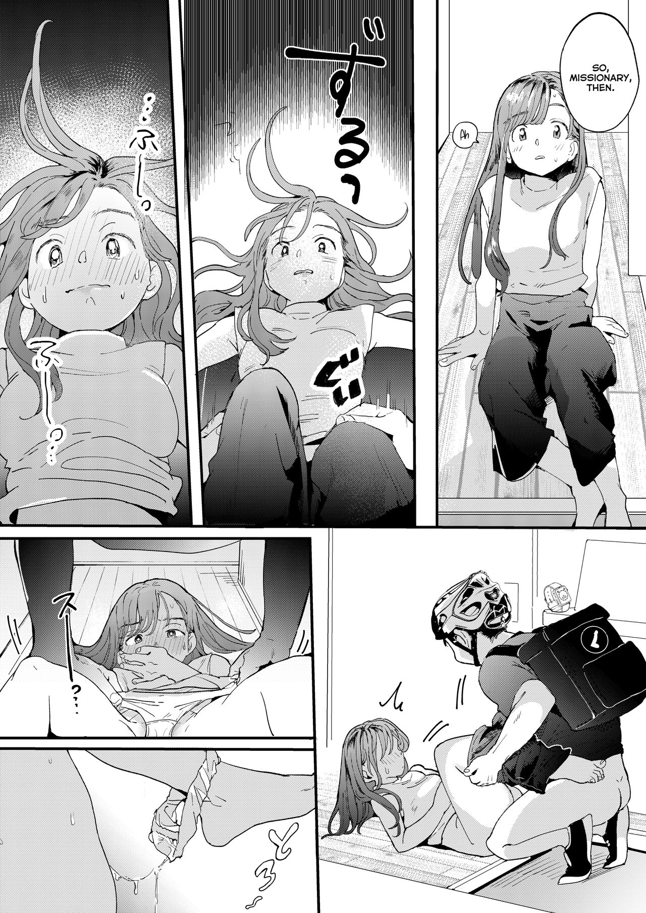 The Girl Who Wants to Order Uber Dicks [Denbu Momo] 1 . The Girl Who Wants to Order Uber Dicks - Chapter 1 [Denbu Momo] – page 23