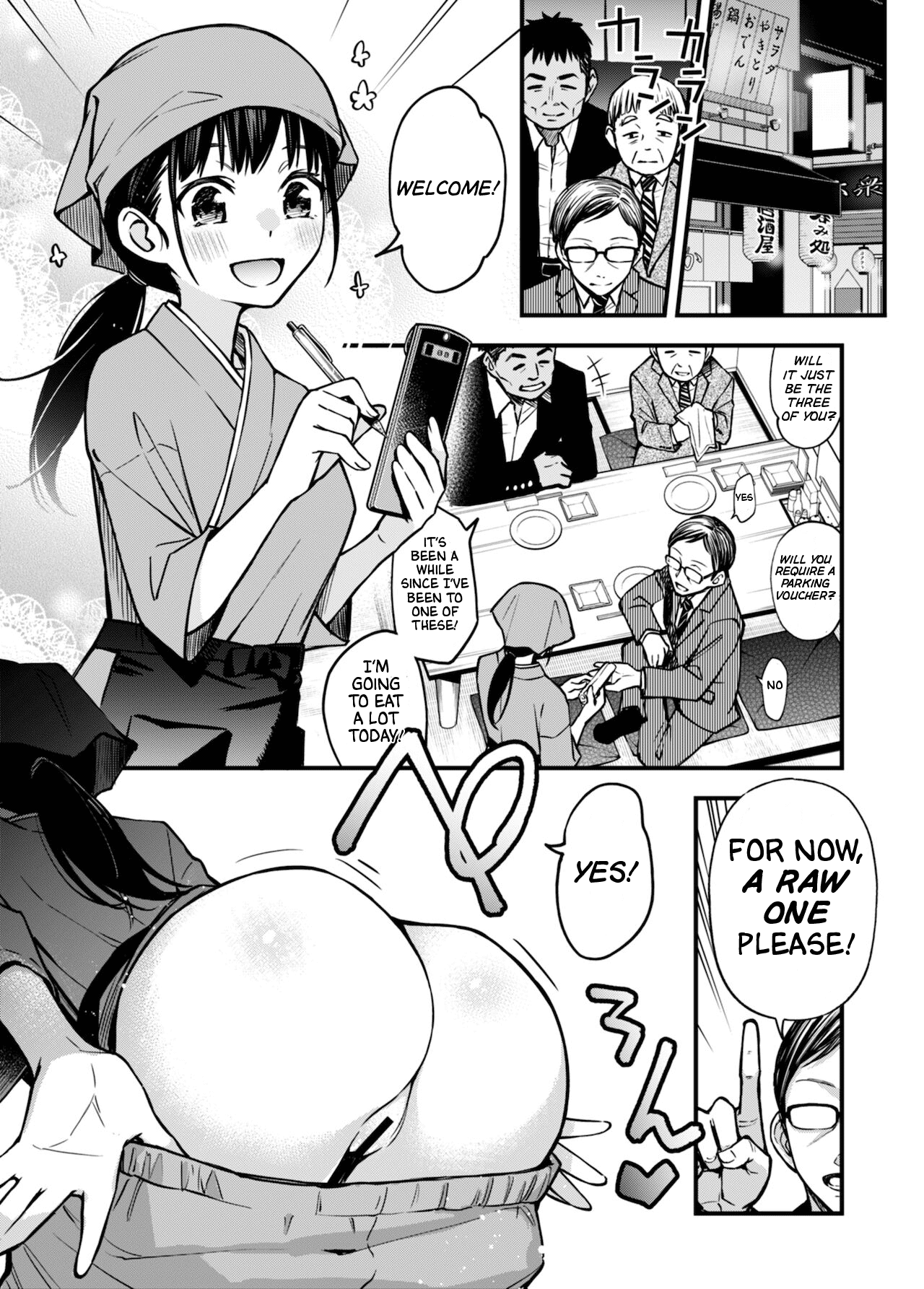 Toriaezu Nama de! [Doji Ro] 1 . Toriaezu Nama de! - Chapter 1 [Doji Ro] – page 1