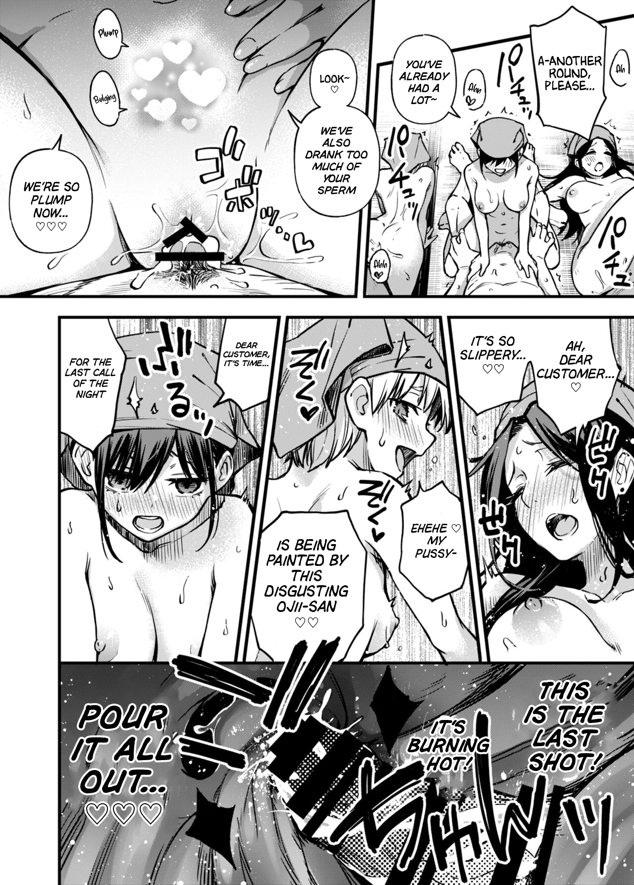Toriaezu Nama de! [Doji Ro] 1 . Toriaezu Nama de! - Chapter 1 [Doji Ro] – page 12