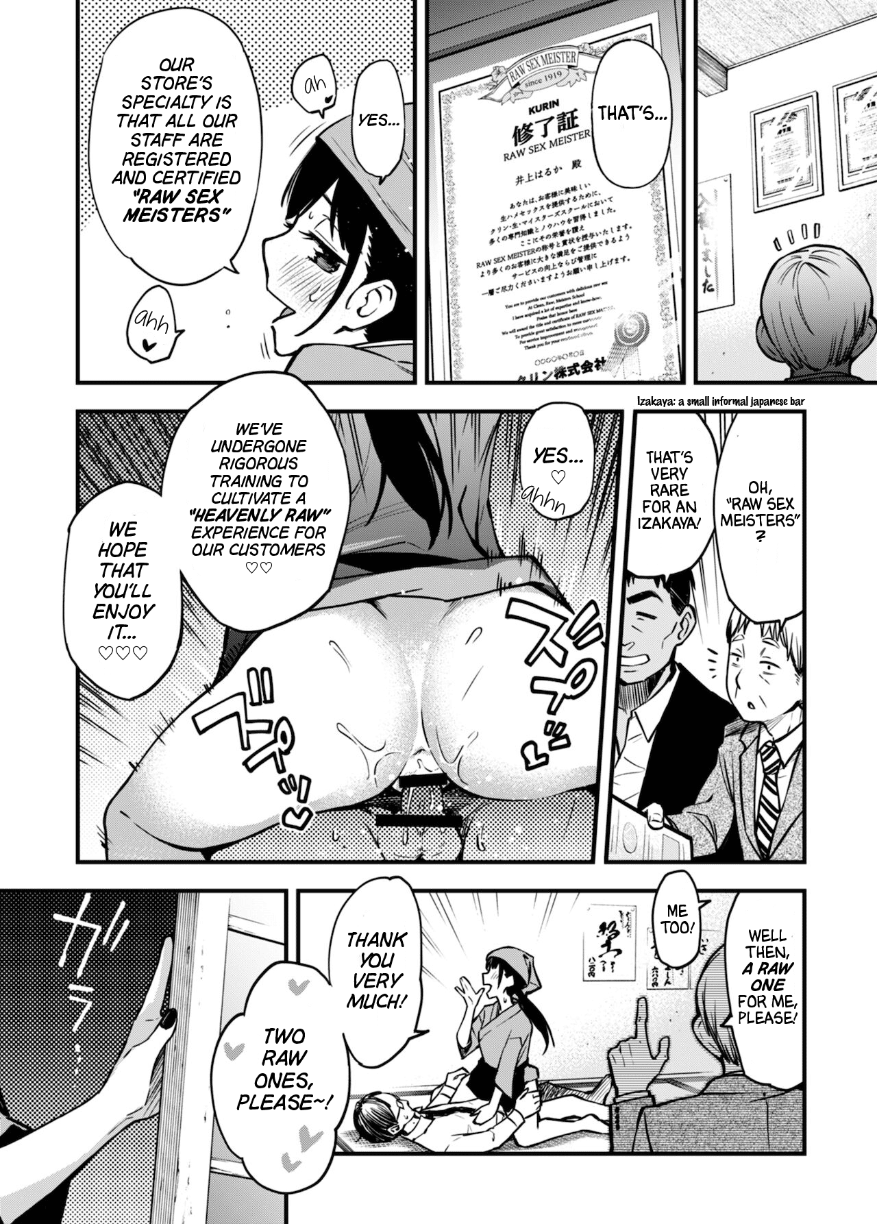Toriaezu Nama de! [Doji Ro] 1 . Toriaezu Nama de! - Chapter 1 [Doji Ro] – page 4