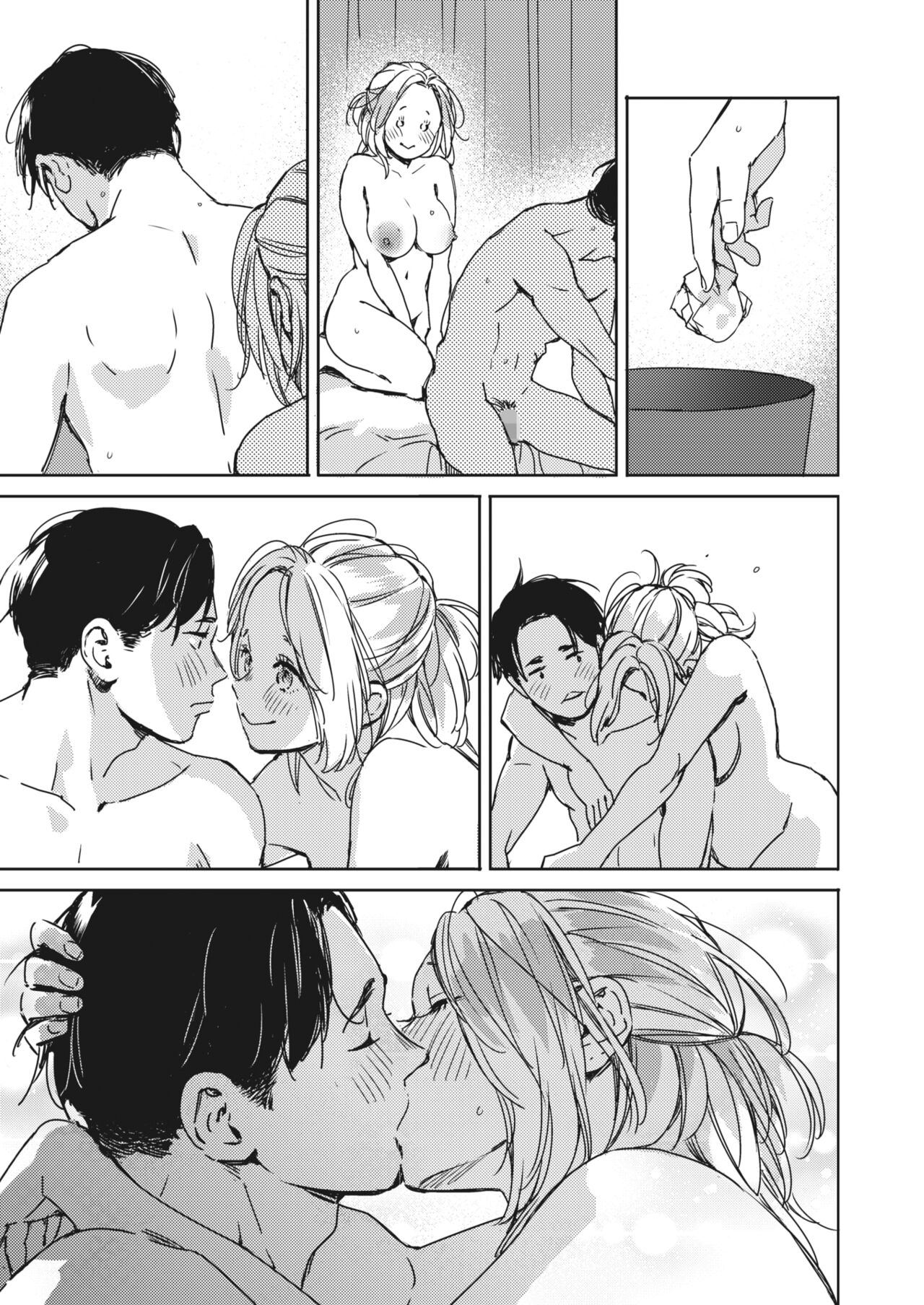 On the night of Christmas [Mori Manpei] 2 . Once again, with you - Chapter 2 [Mori Manpei] – page 17