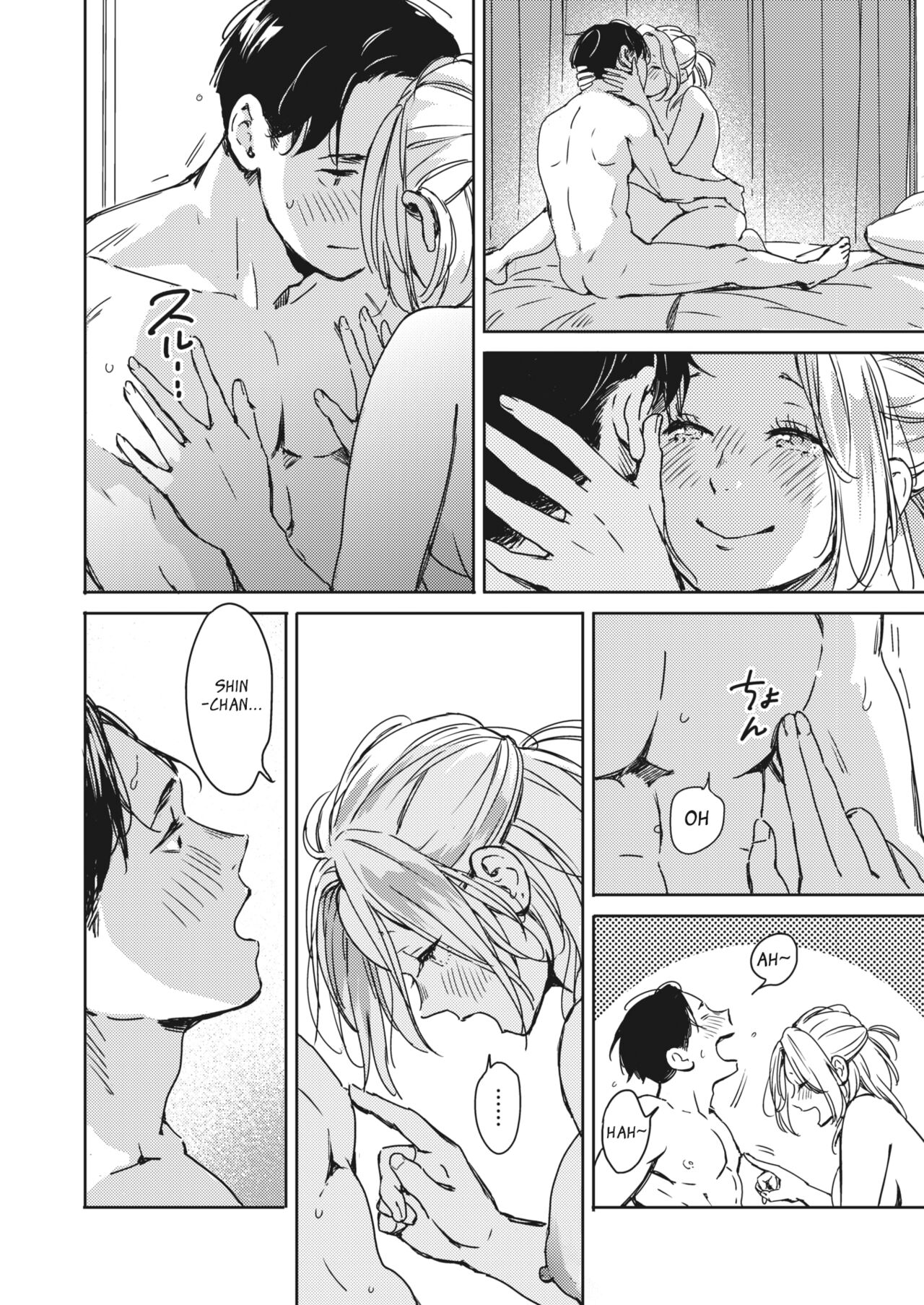 On the night of Christmas [Mori Manpei] 2 . Once again, with you - Chapter 2 [Mori Manpei] – page 18