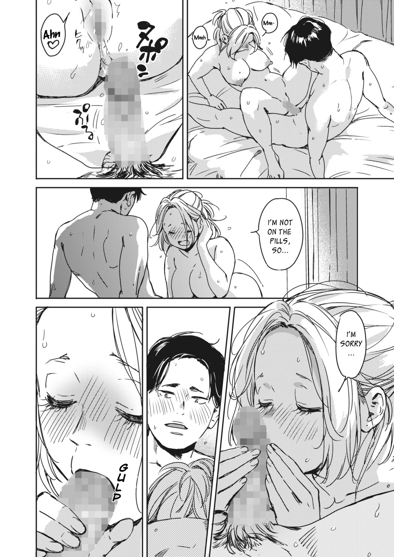 On the night of Christmas [Mori Manpei] 2 . Once again, with you - Chapter 2 [Mori Manpei] – page 30