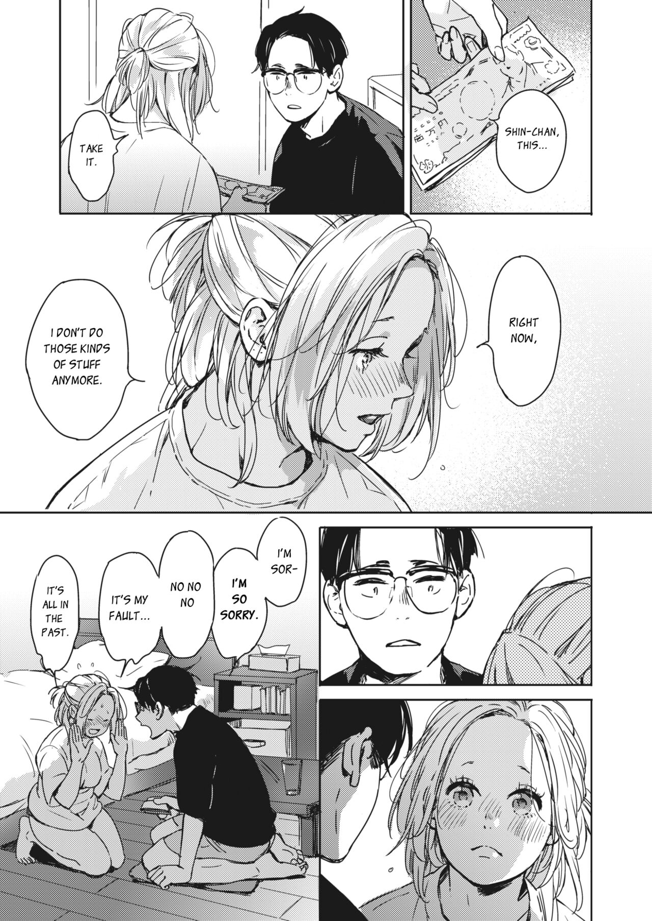 On the night of Christmas [Mori Manpei] 2 . Once again, with you - Chapter 2 [Mori Manpei] – page 33