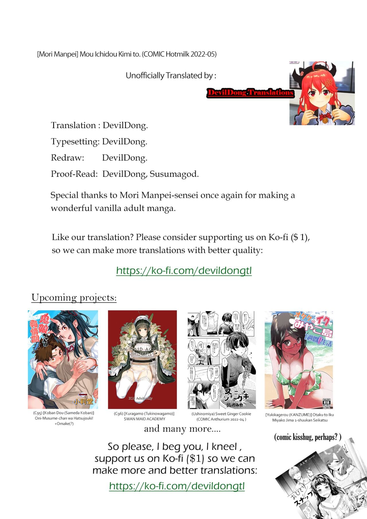 On the night of Christmas [Mori Manpei] 2 . Once again, with you - Chapter 2 [Mori Manpei] – page 35