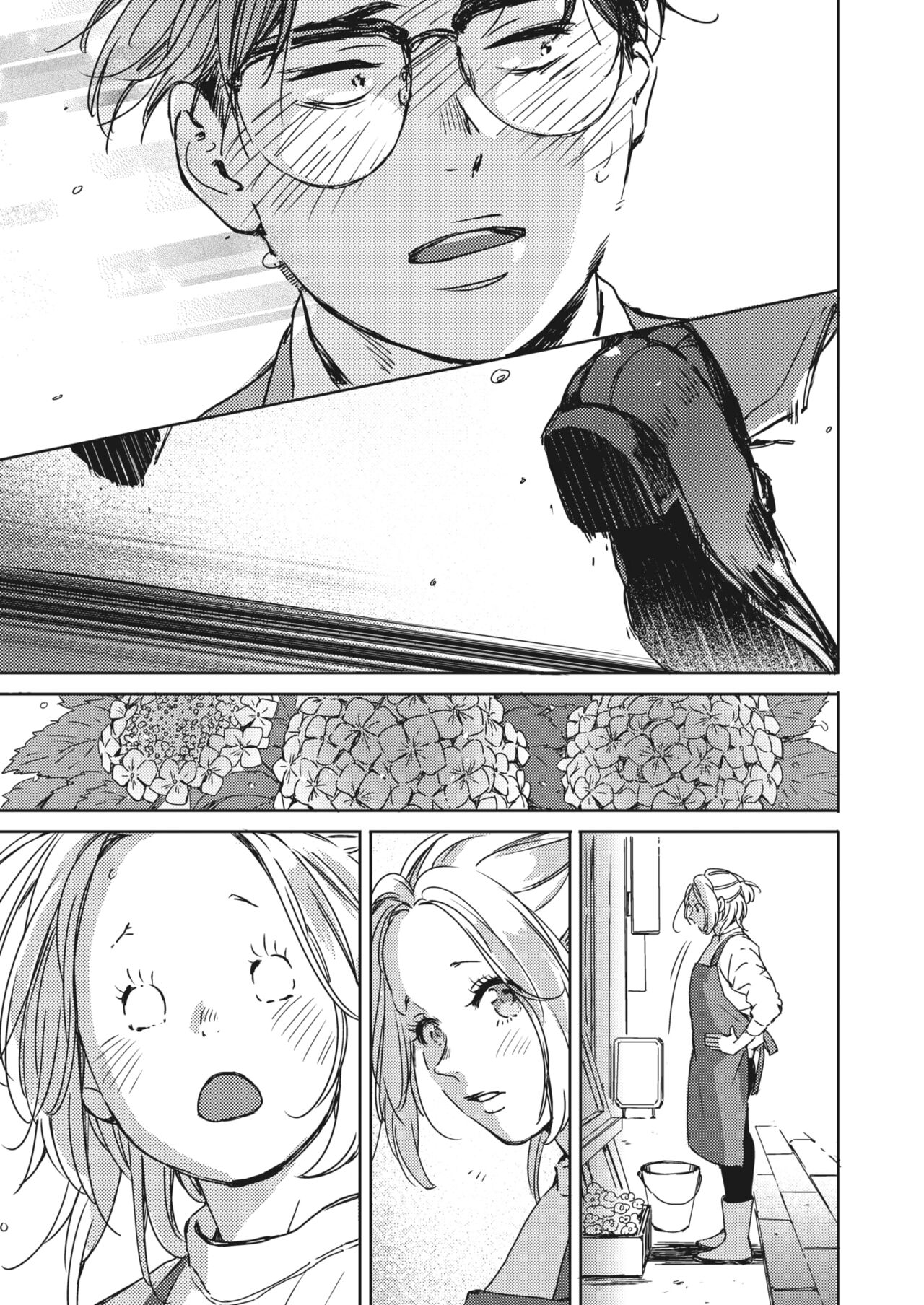 On the night of Christmas [Mori Manpei] 2 . Once again, with you - Chapter 2 [Mori Manpei] – page 7