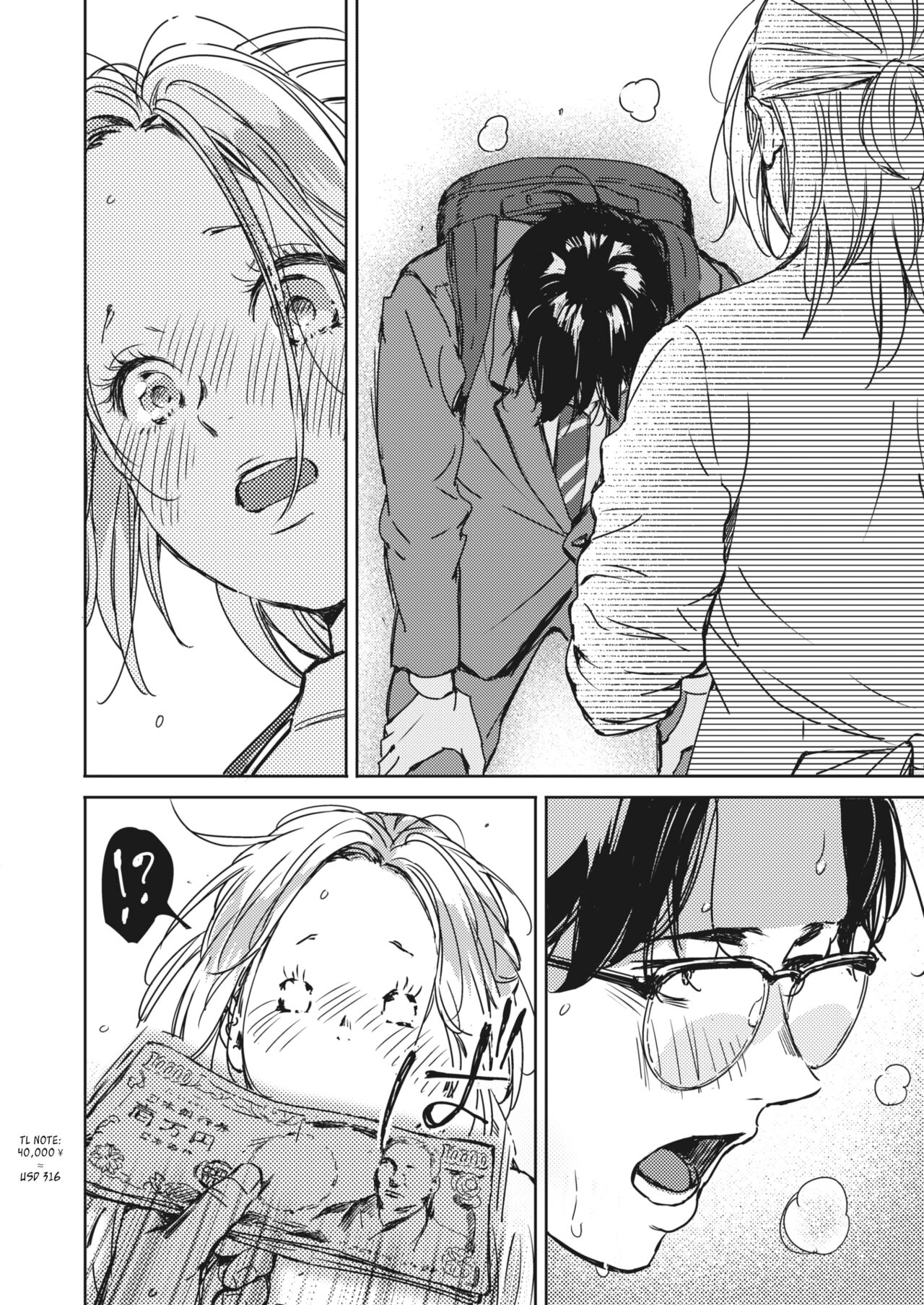 On the night of Christmas [Mori Manpei] 2 . Once again, with you - Chapter 2 [Mori Manpei] – page 8
