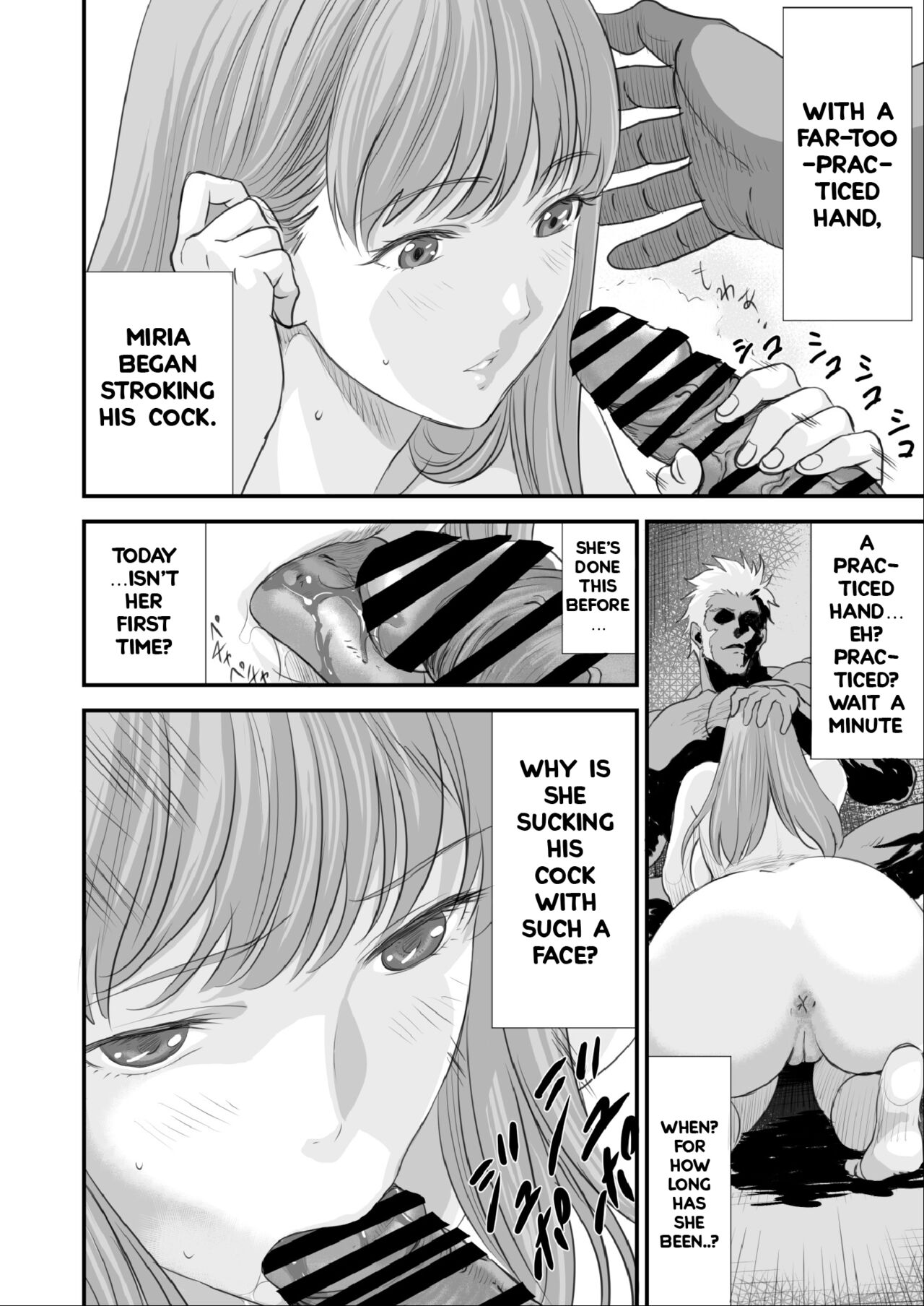 The End of the Line for the Cuckold Hero [Yuugen Sougen] 1 . The End of the Line for the Cuckold Hero  - Chapter 1 [Yuugen Sougen] – page 17