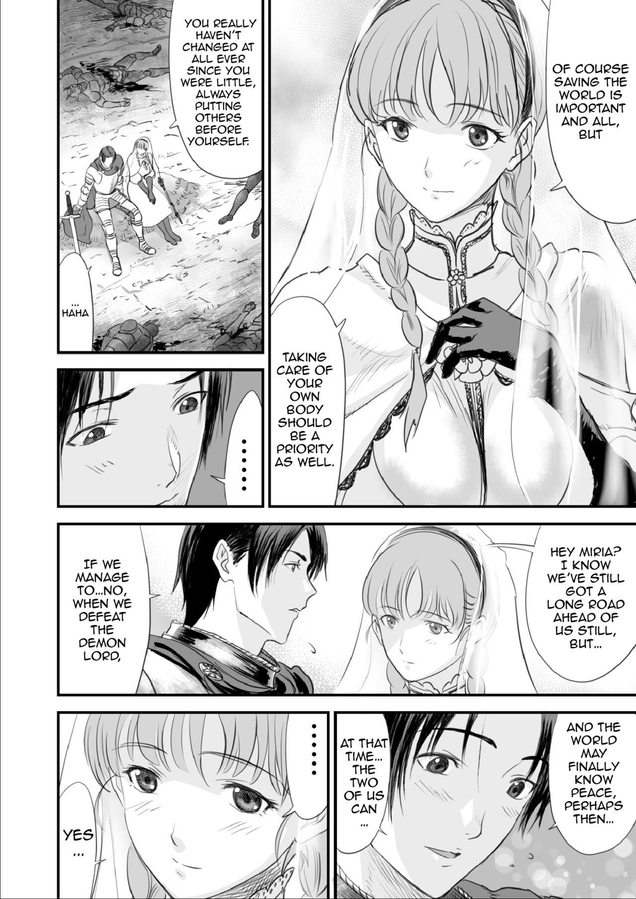 The End of the Line for the Cuckold Hero [Yuugen Sougen] 1 . The End of the Line for the Cuckold Hero  - Chapter 1 [Yuugen Sougen] – page 3