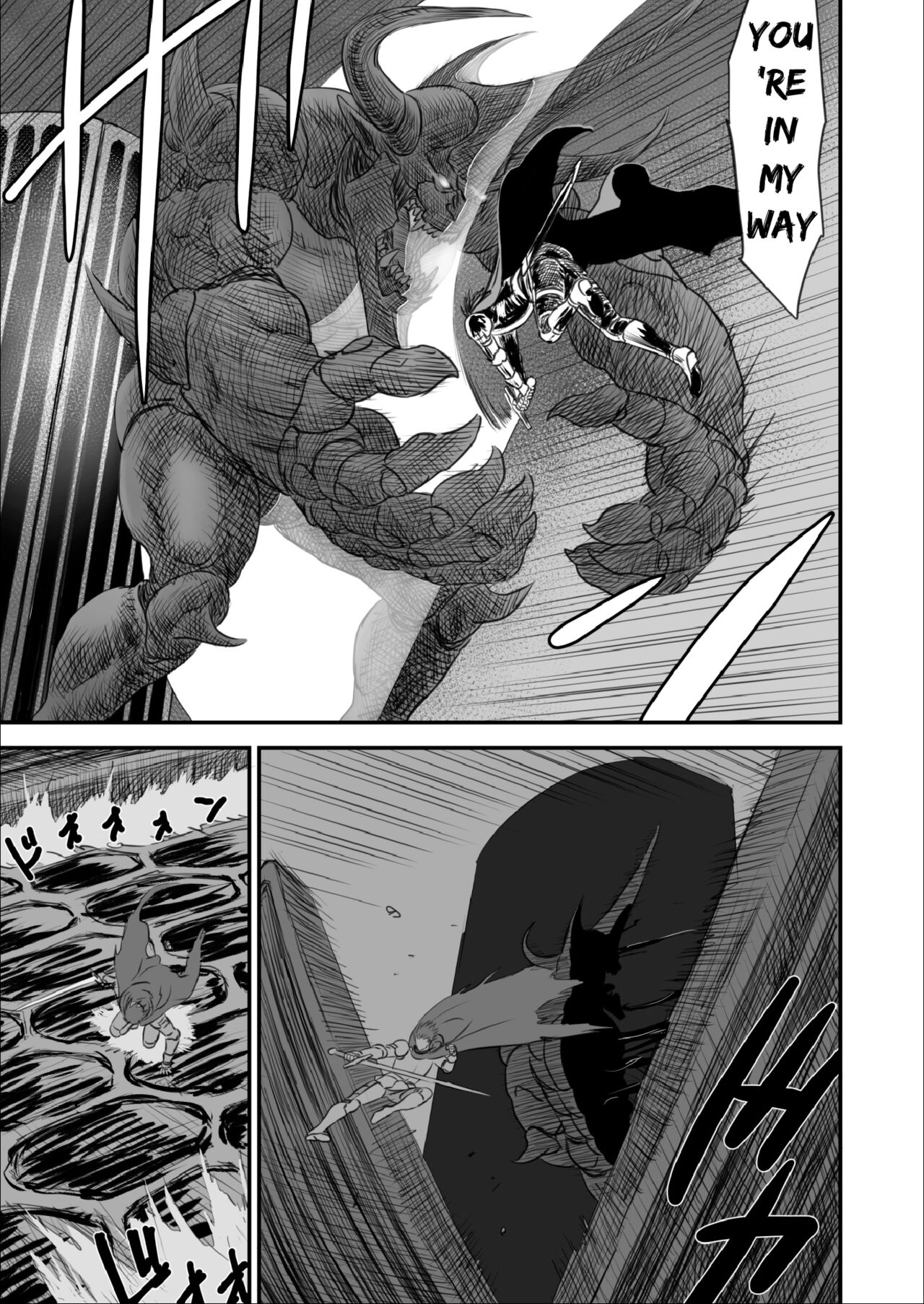 The End of the Line for the Cuckold Hero [Yuugen Sougen] 1 . The End of the Line for the Cuckold Hero  - Chapter 1 [Yuugen Sougen] – page 36