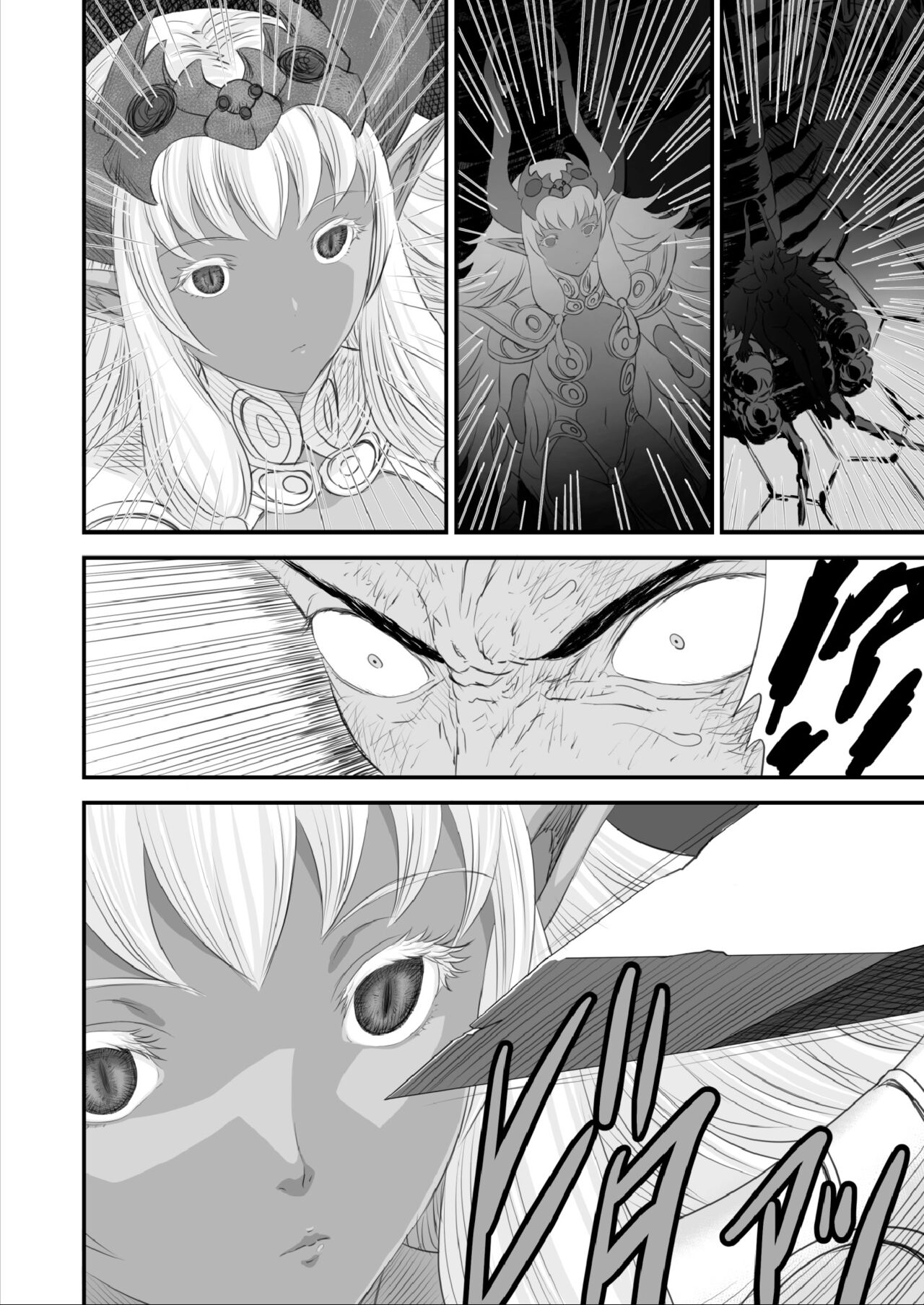 The End of the Line for the Cuckold Hero [Yuugen Sougen] 1 . The End of the Line for the Cuckold Hero  - Chapter 1 [Yuugen Sougen] – page 39